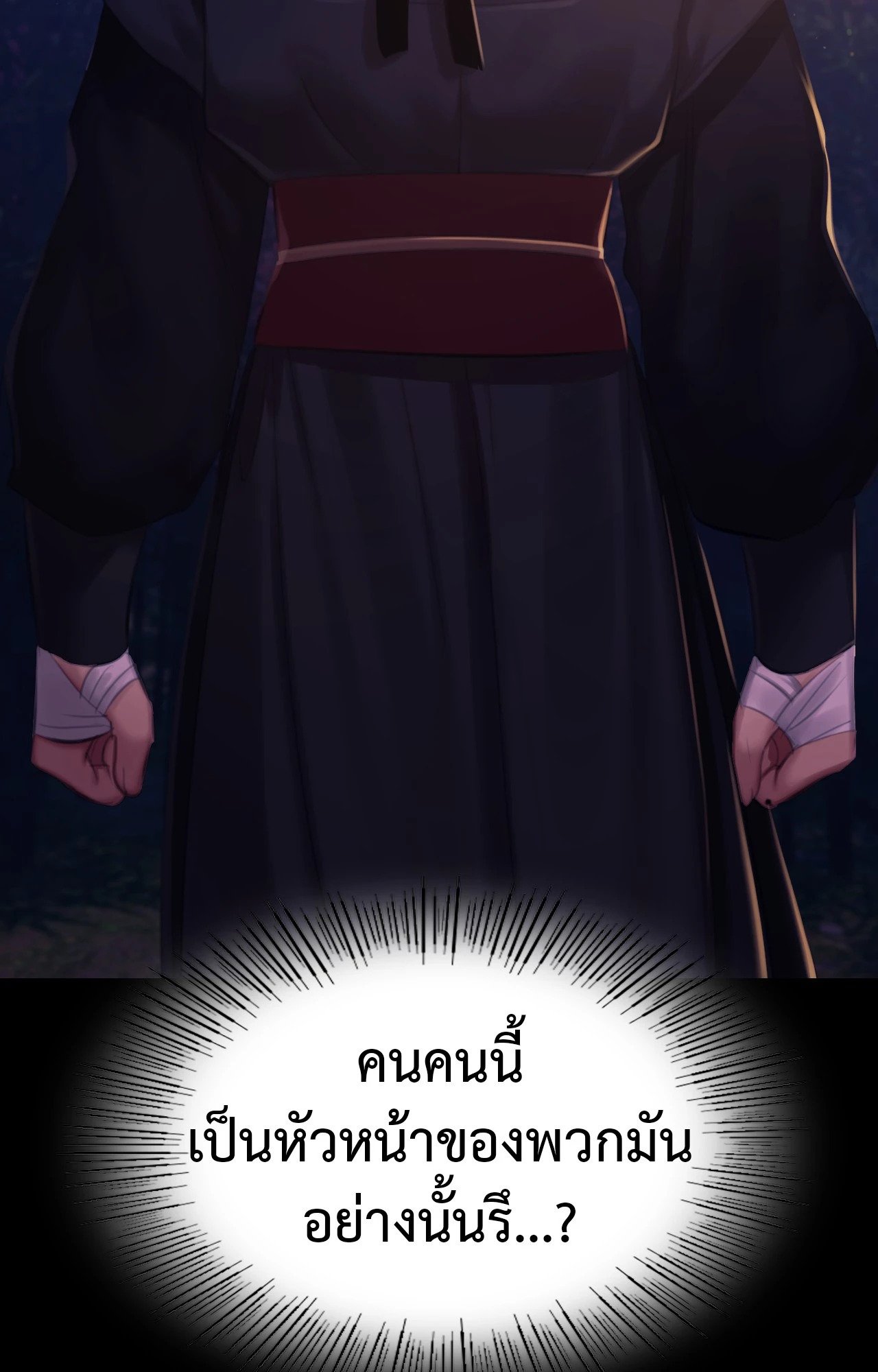หน้า 93