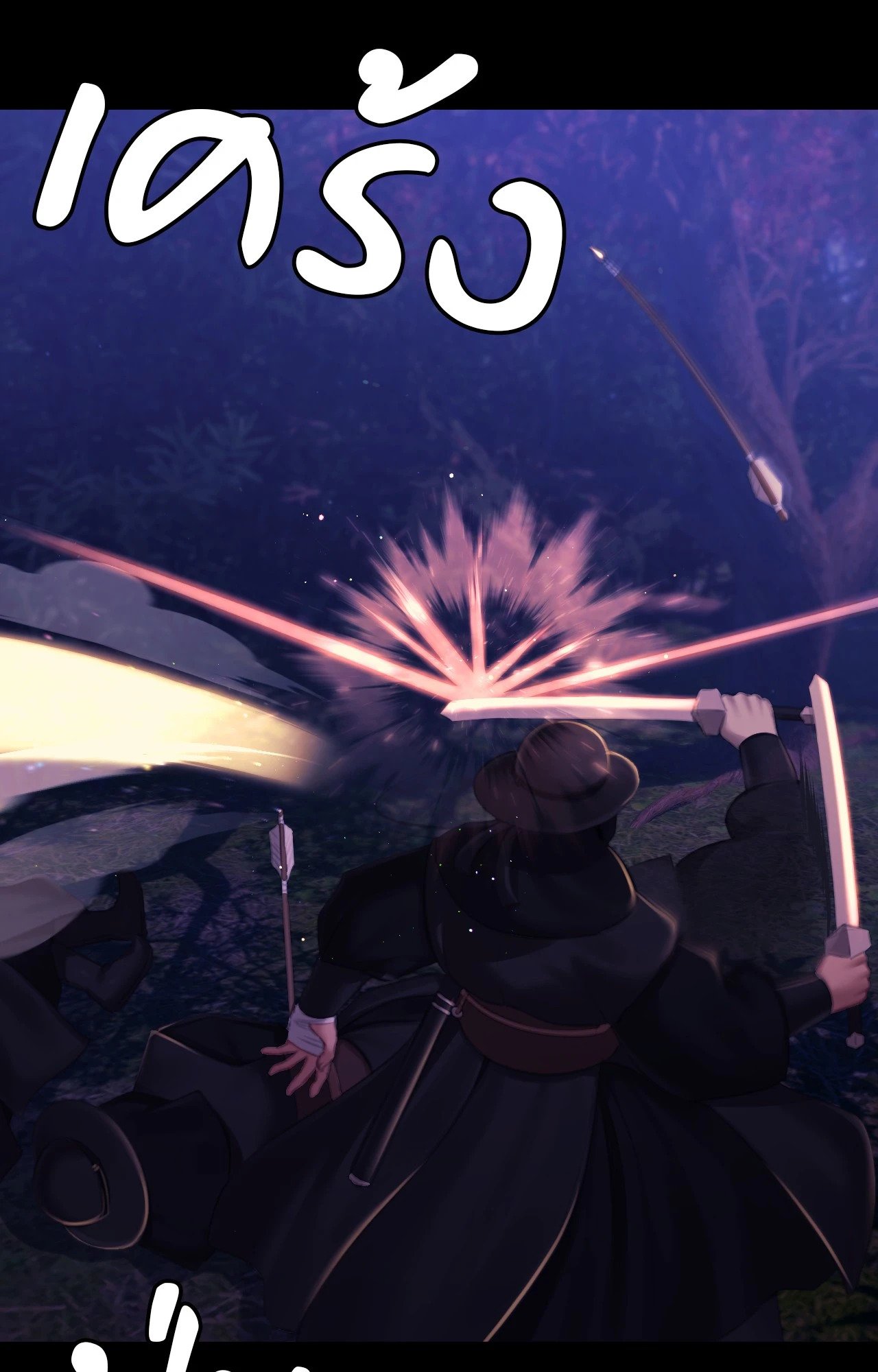 หน้า 38
