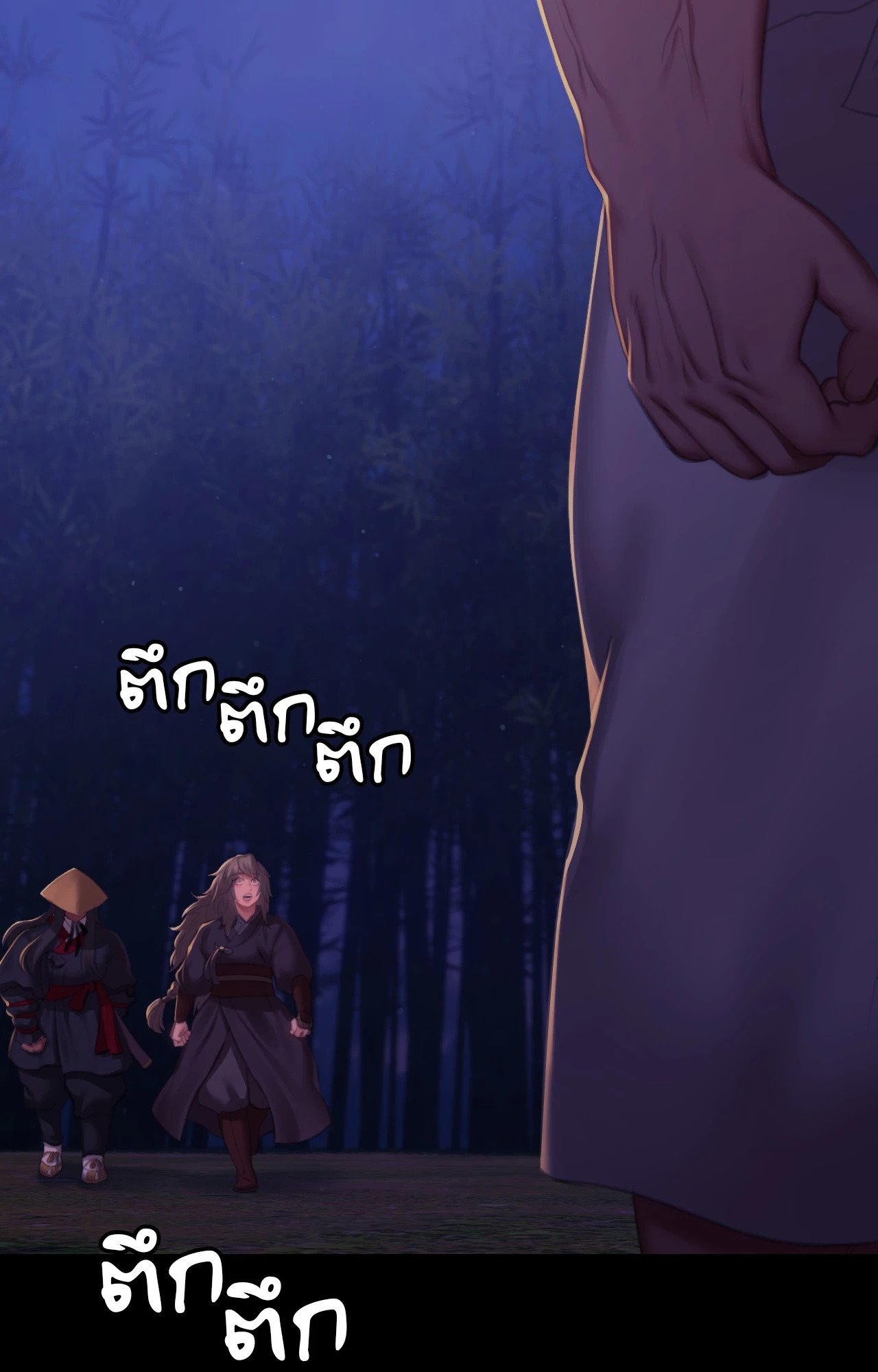 หน้า 69