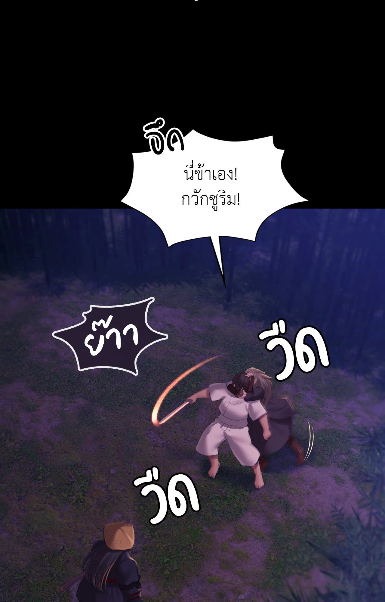 หน้า 81