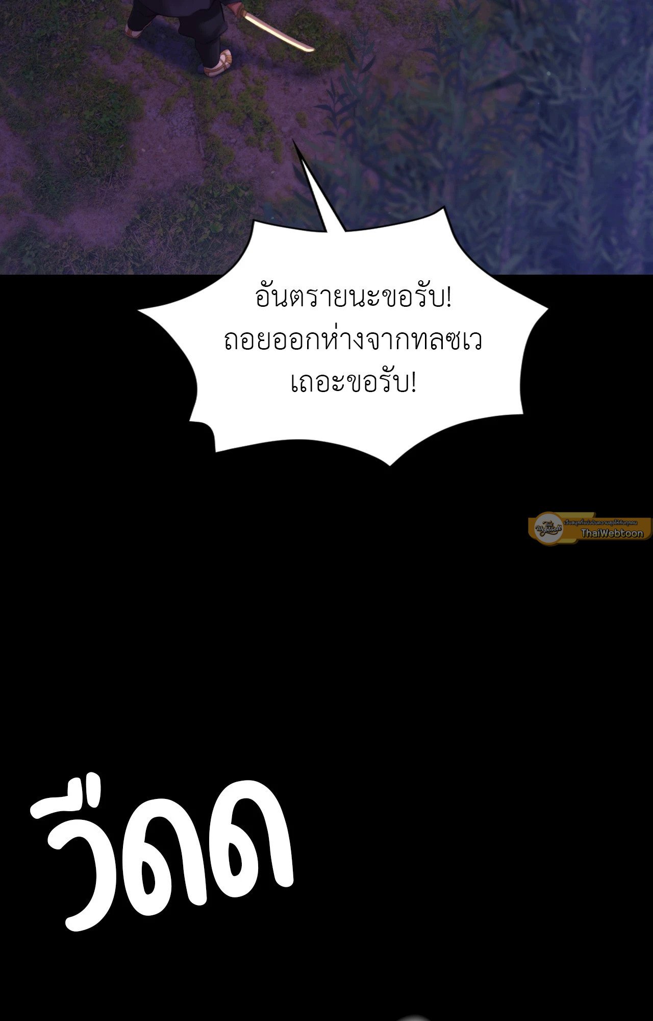 หน้า 82