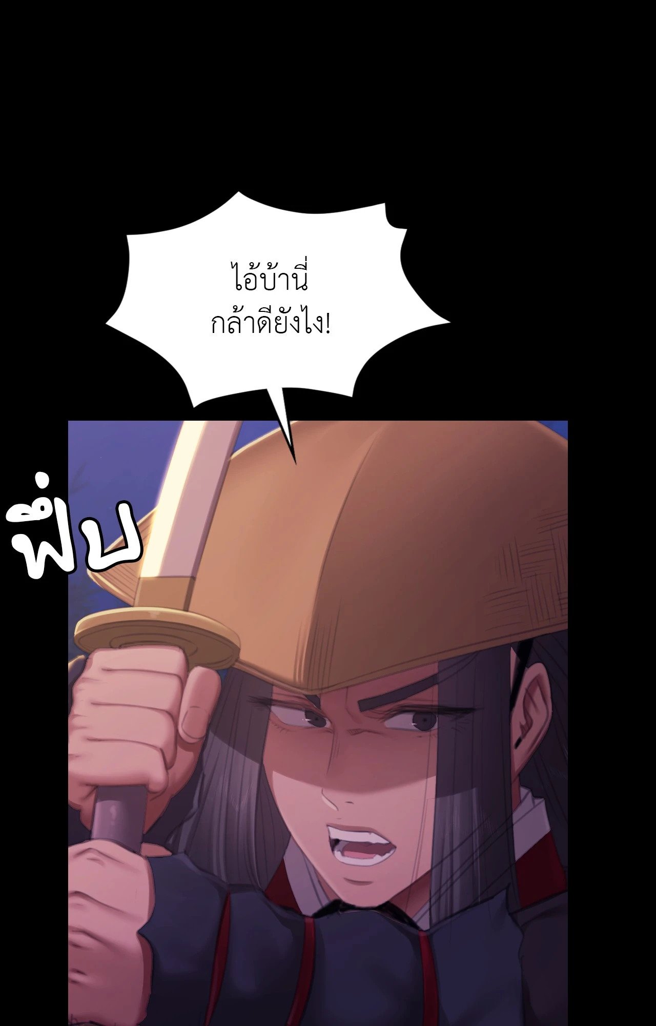 หน้า 84