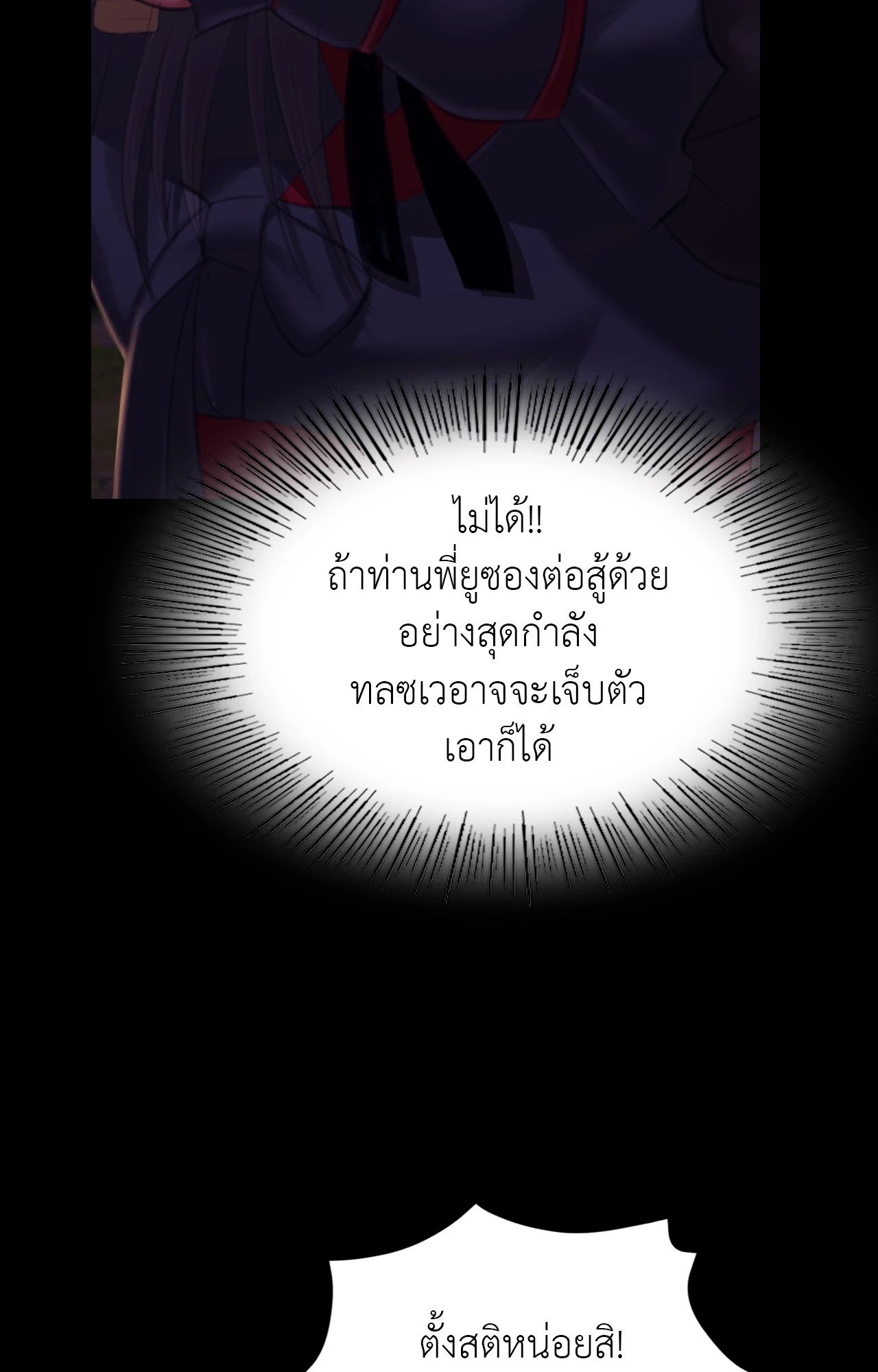 หน้า 85