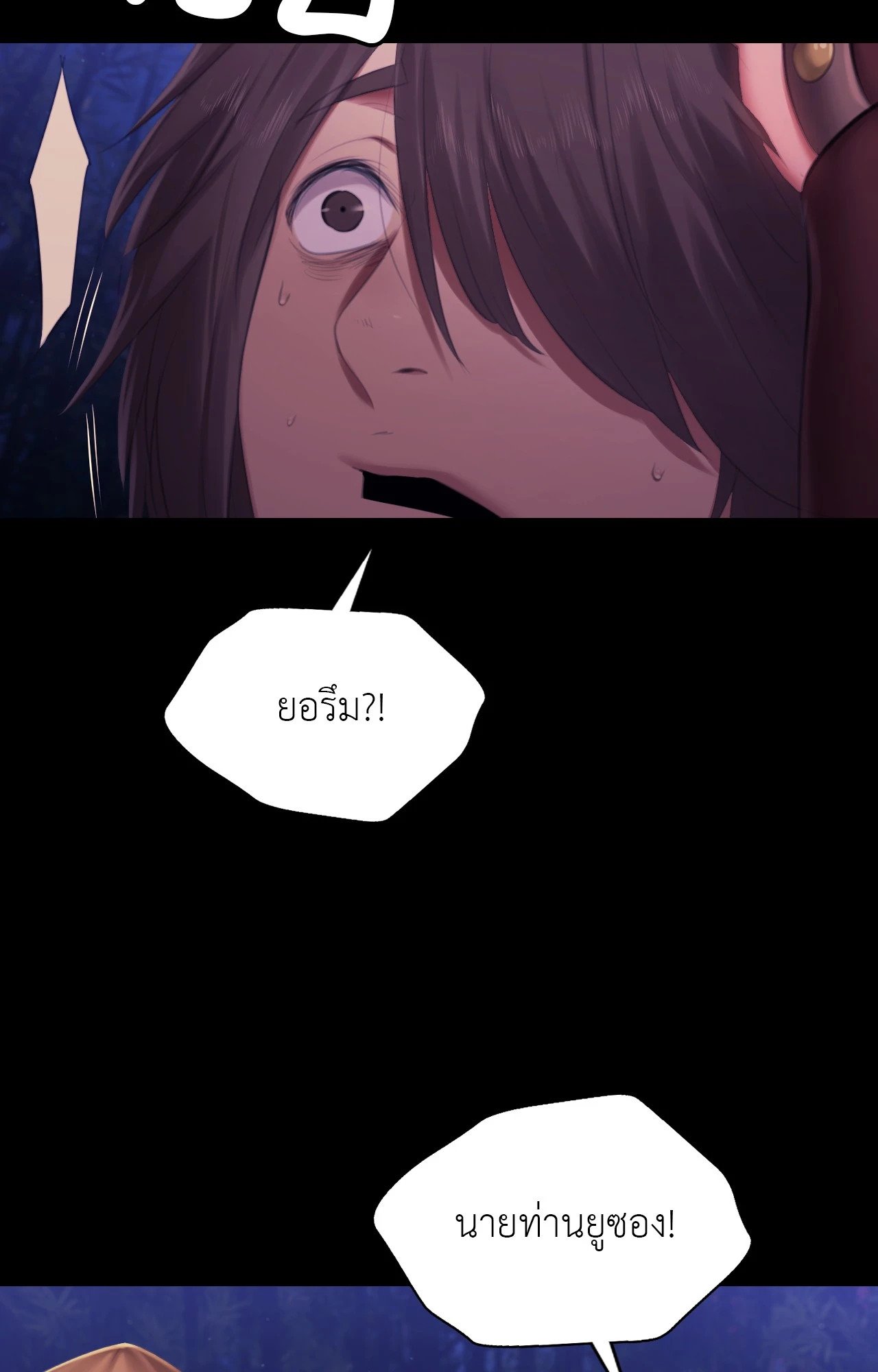 หน้า 87