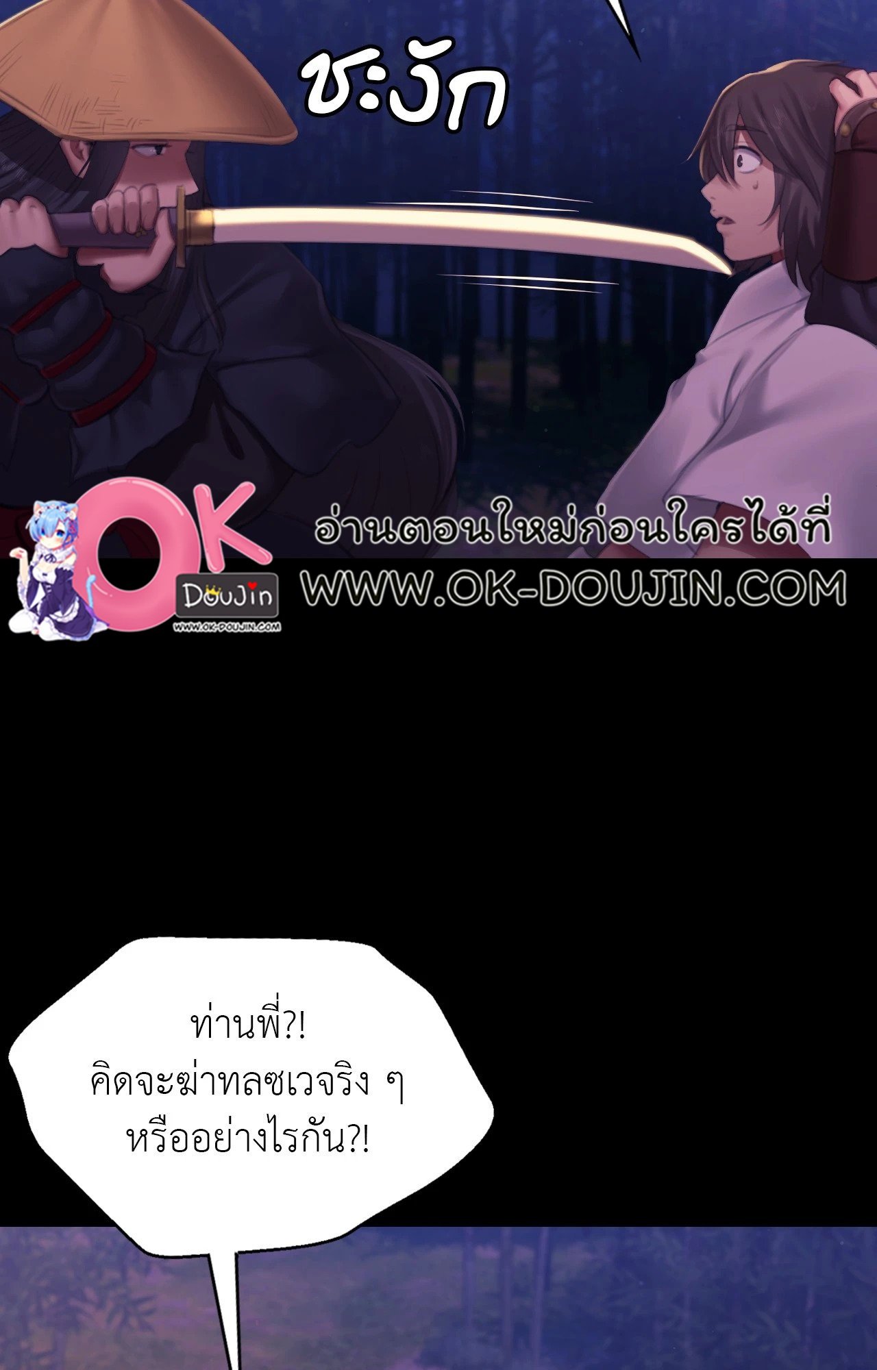 หน้า 88