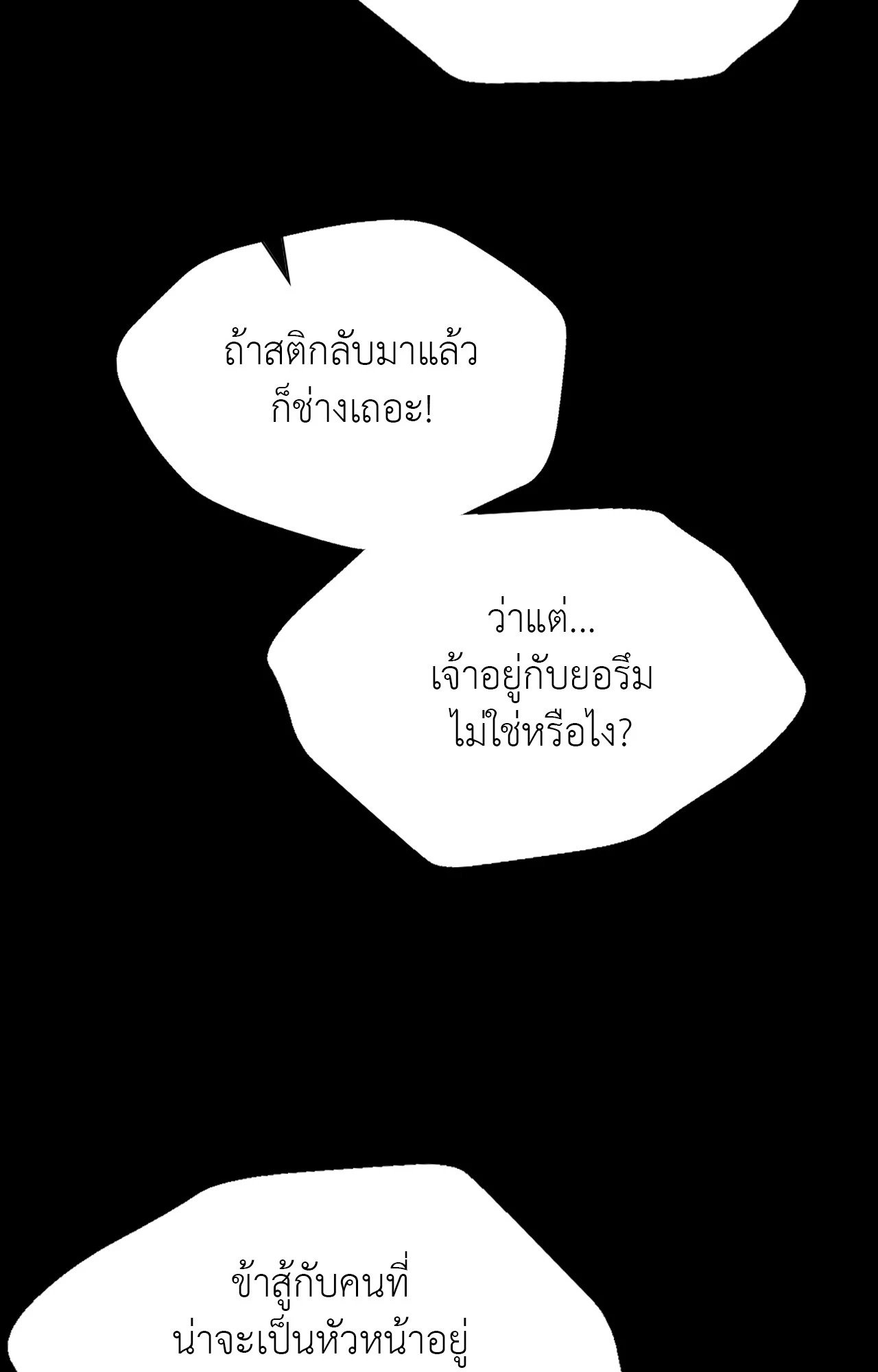 หน้า 90