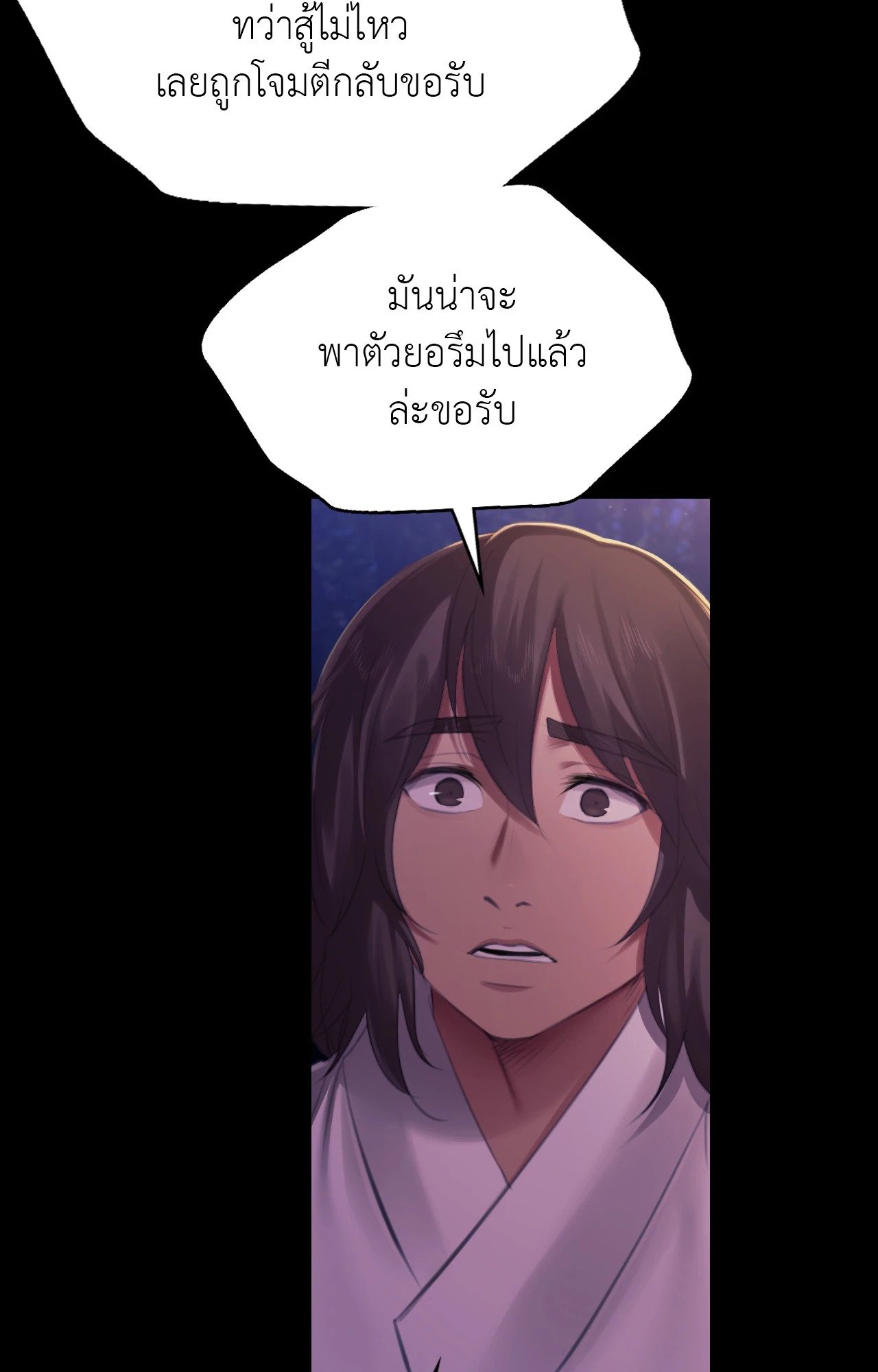 หน้า 91