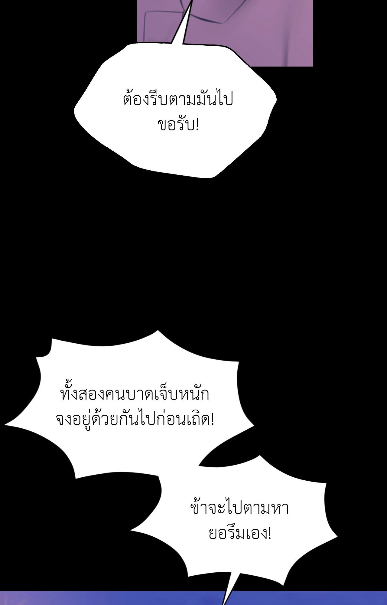 หน้า 92