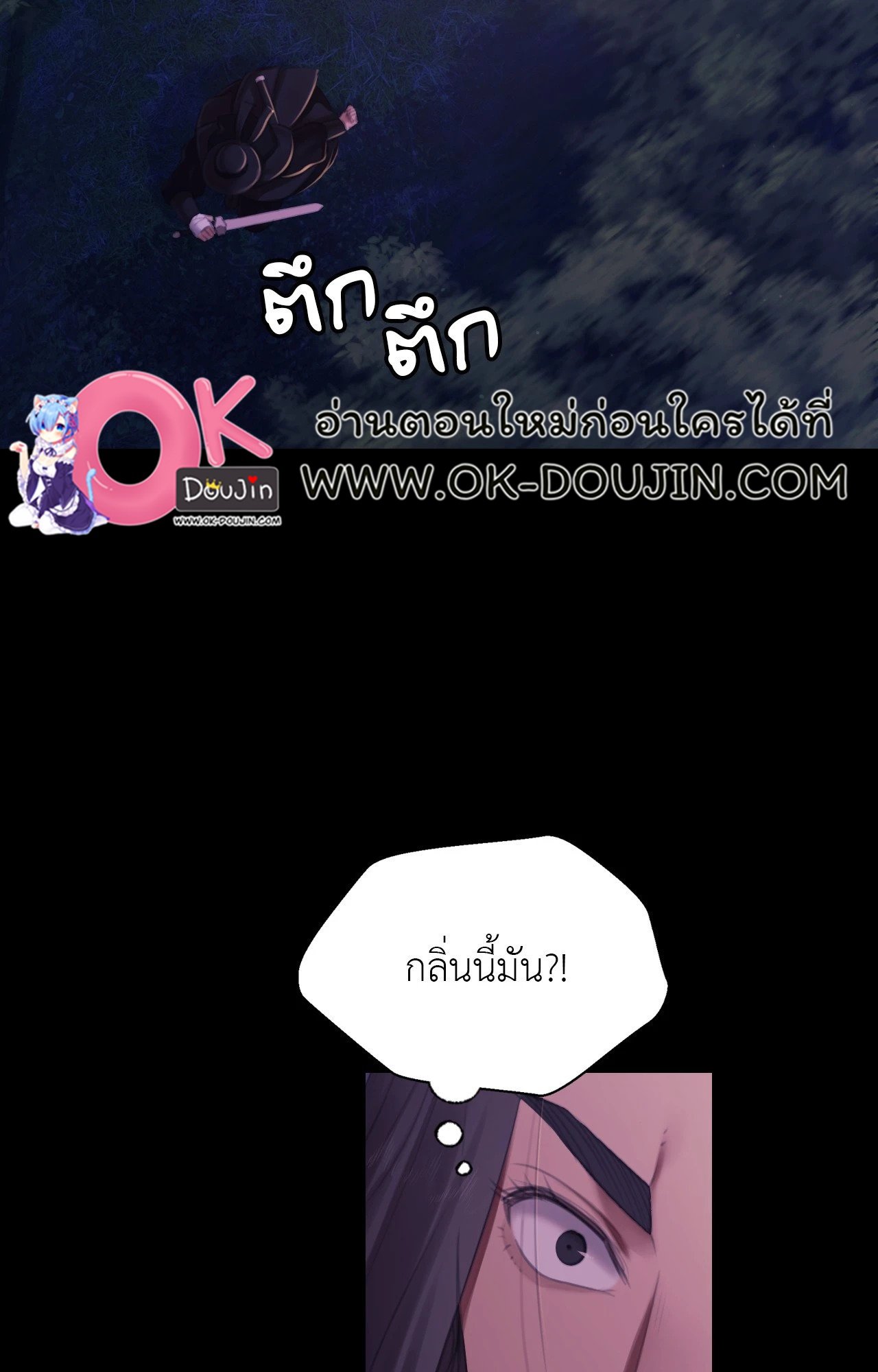 หน้า 55