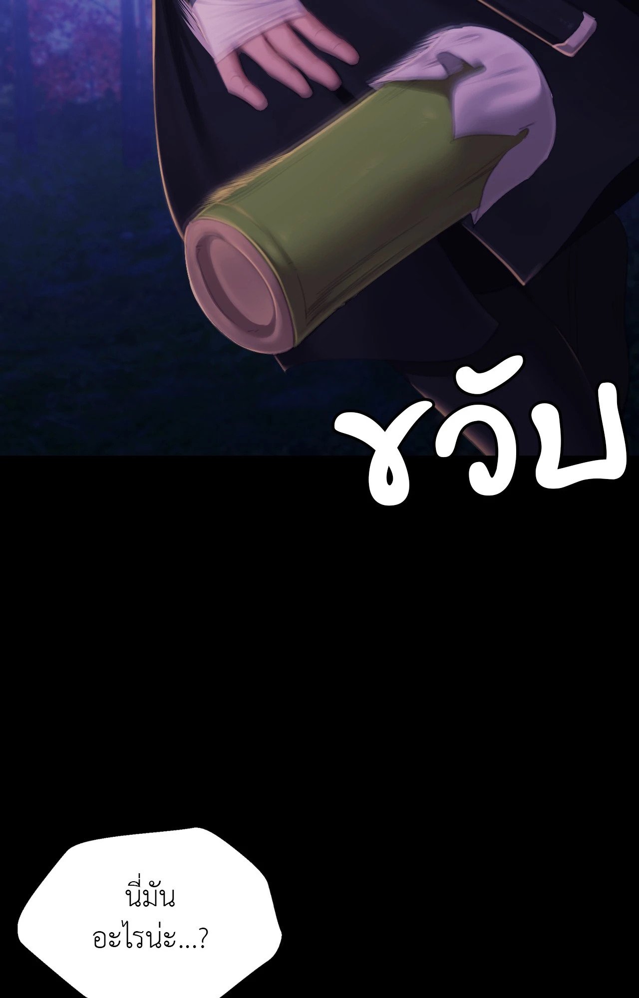 หน้า 57