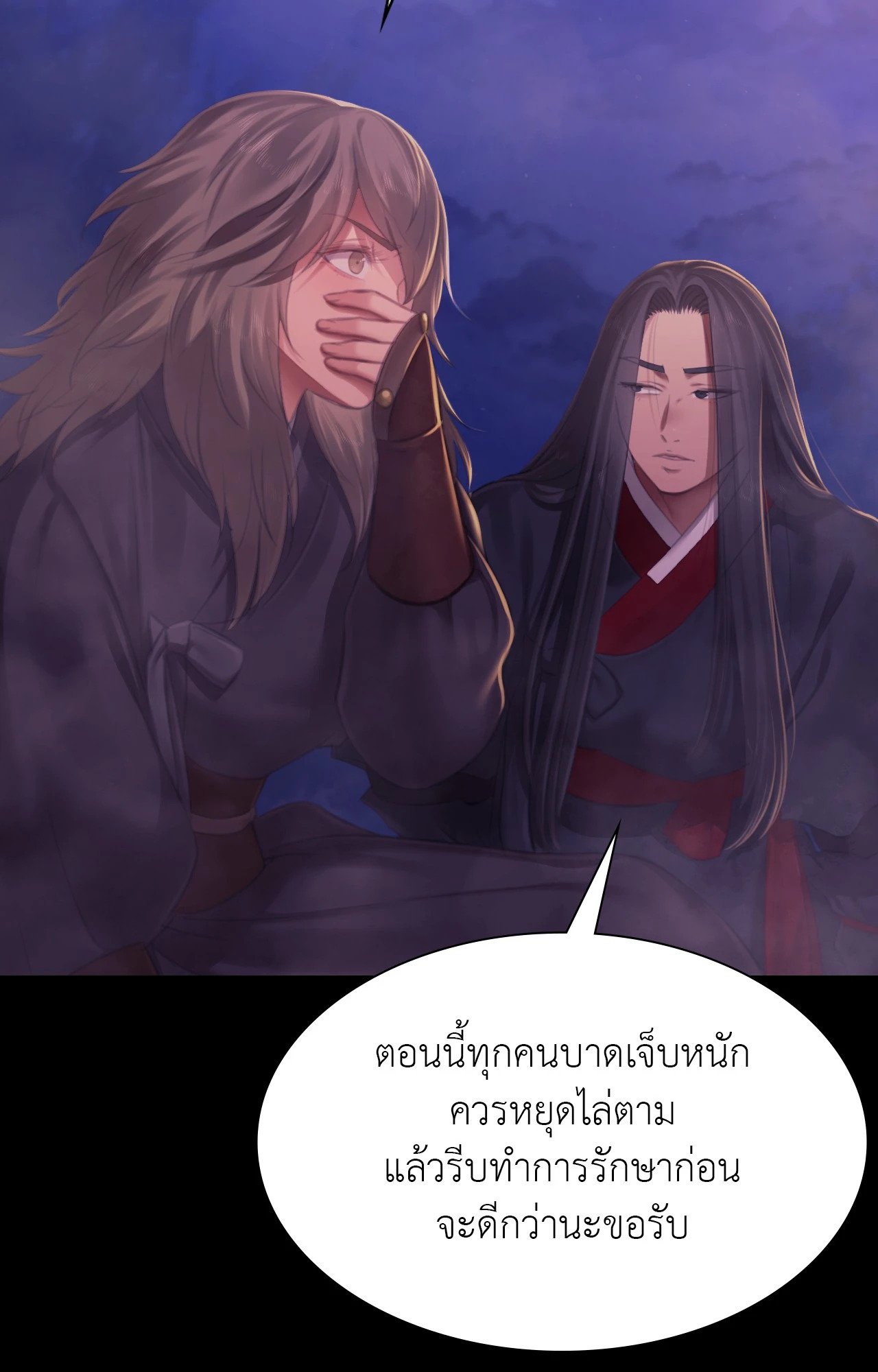 หน้า 63