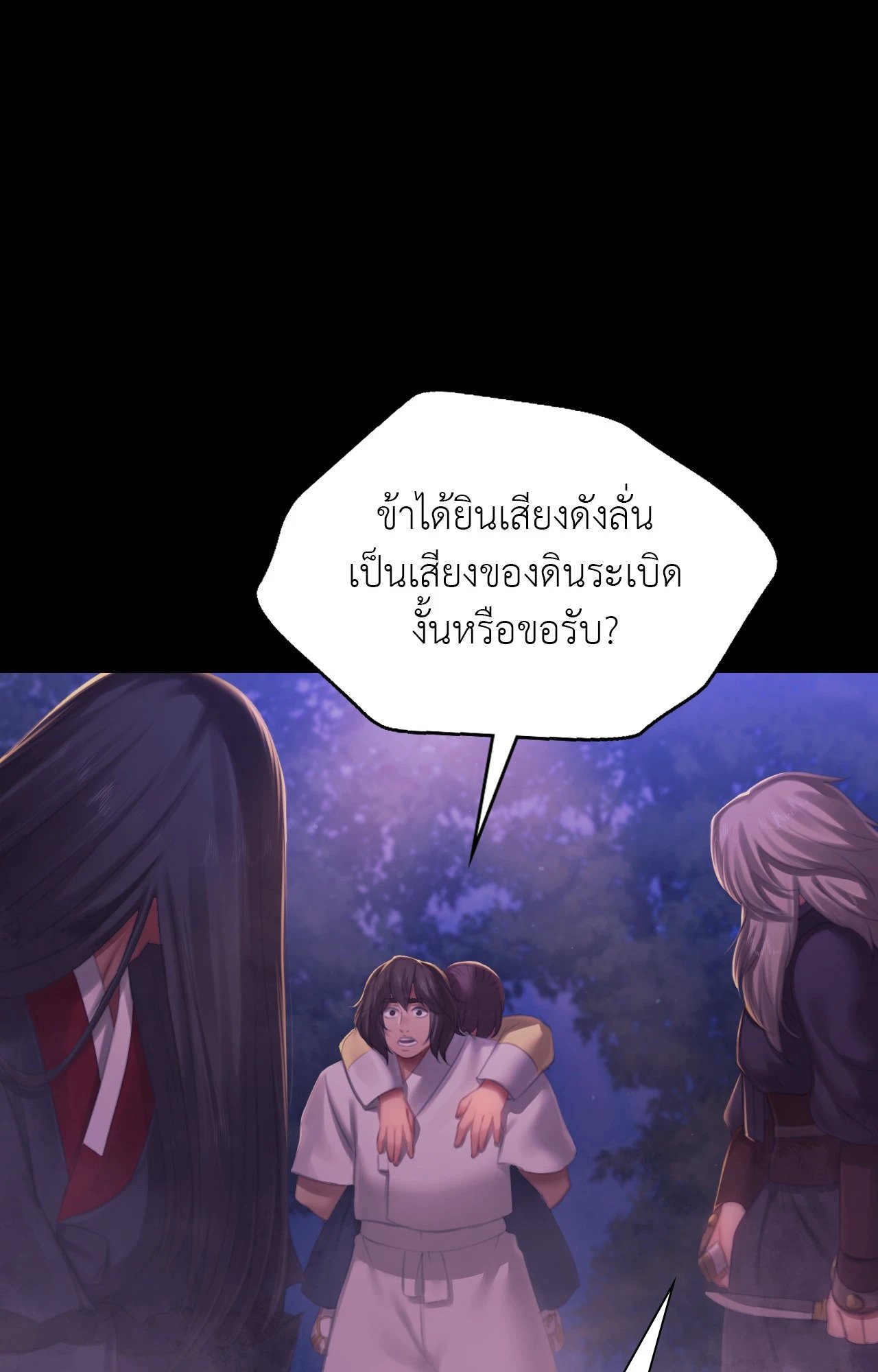 หน้า 64