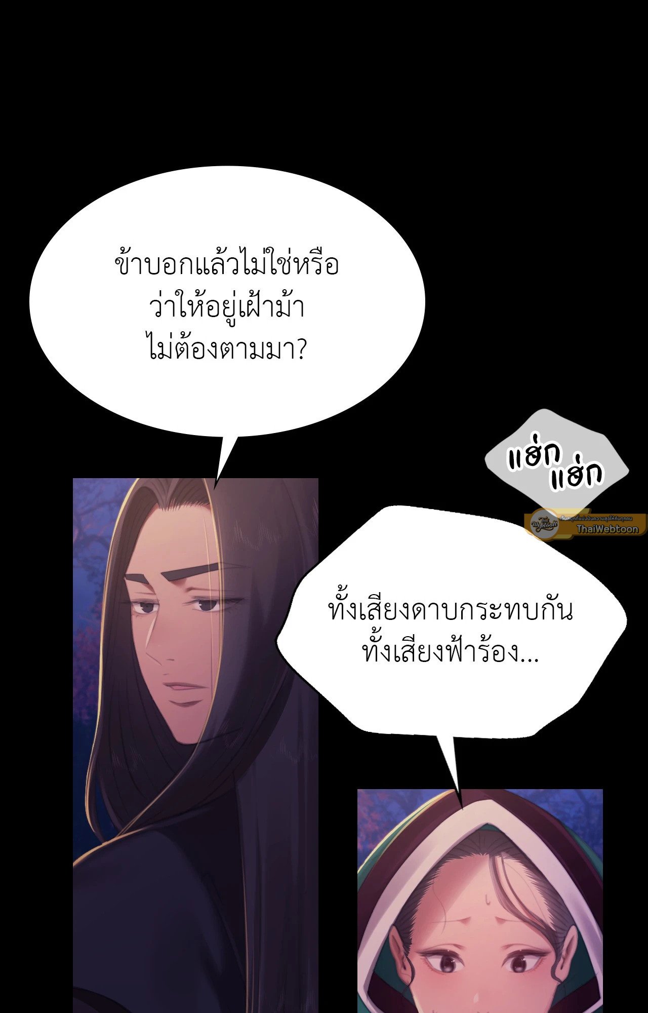หน้า 68