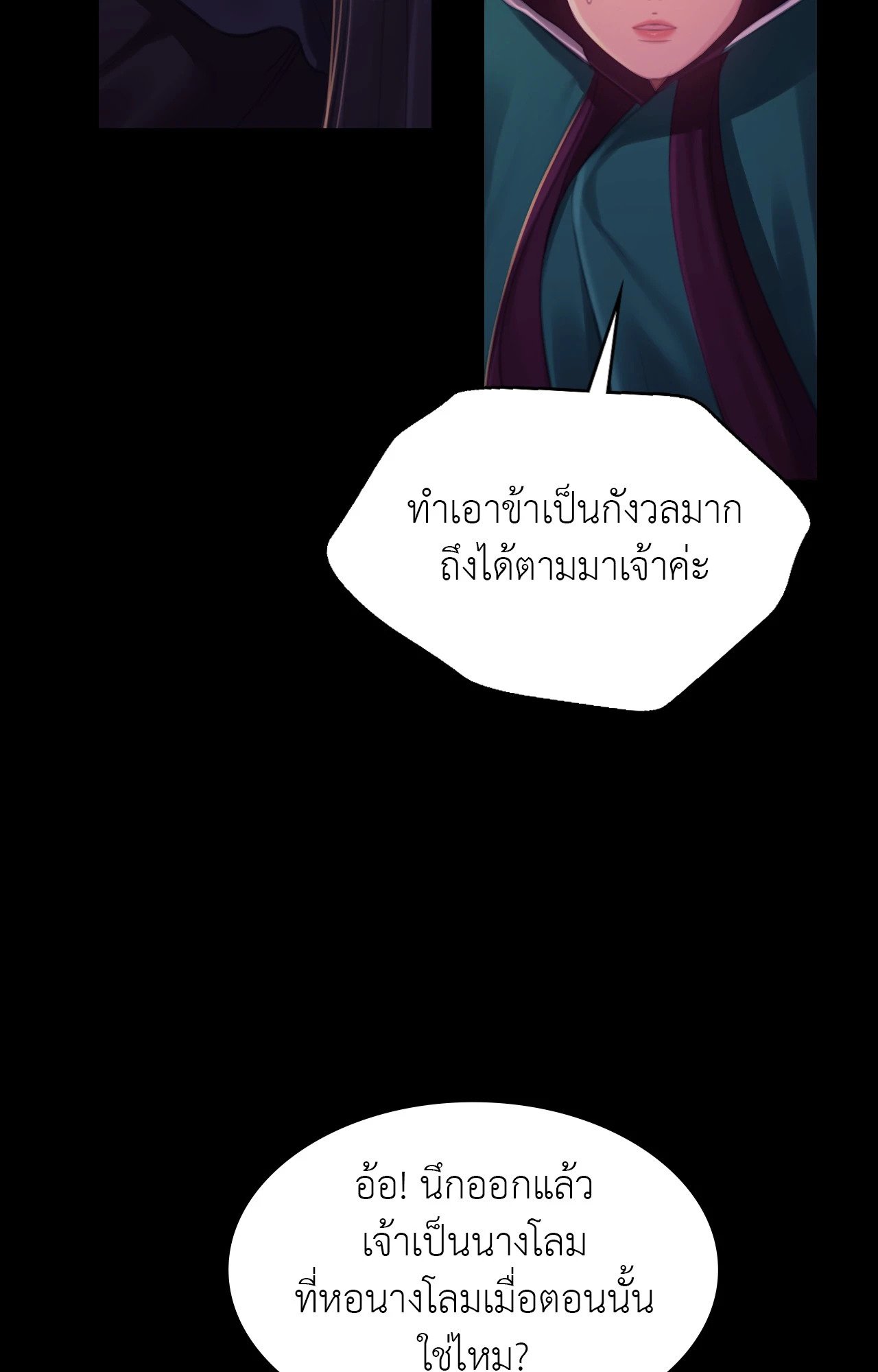 หน้า 69