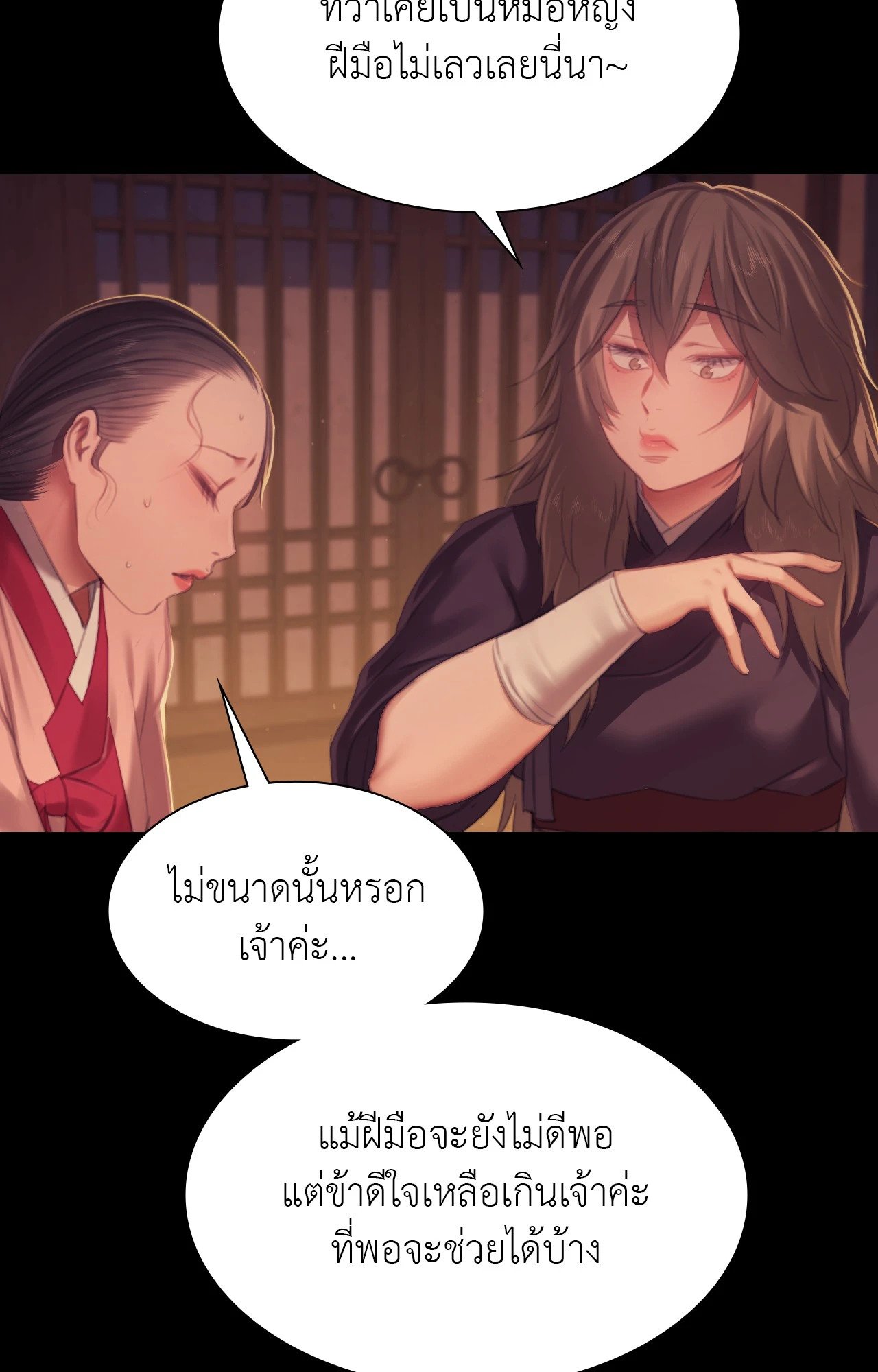 หน้า 76