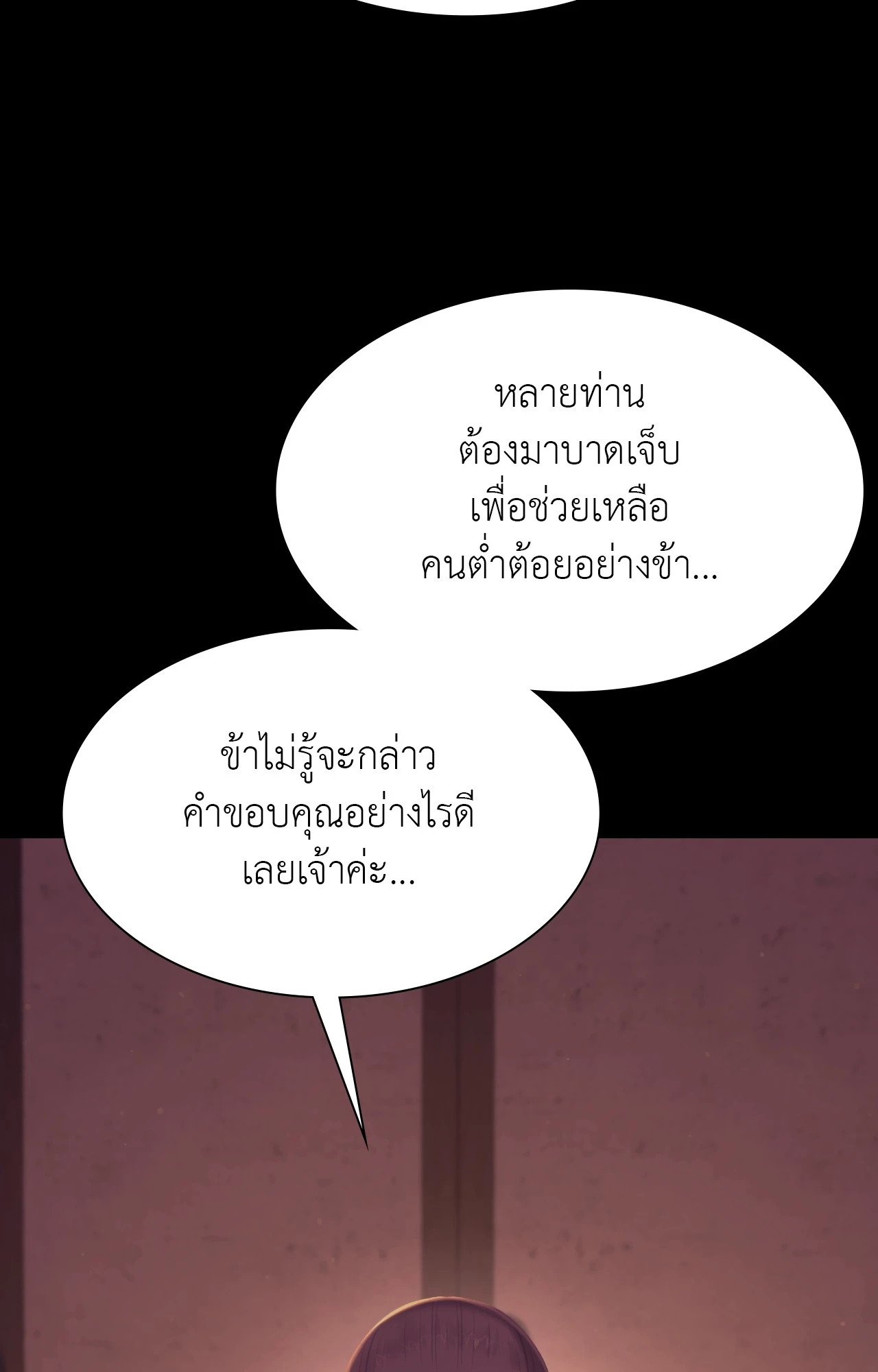หน้า 77