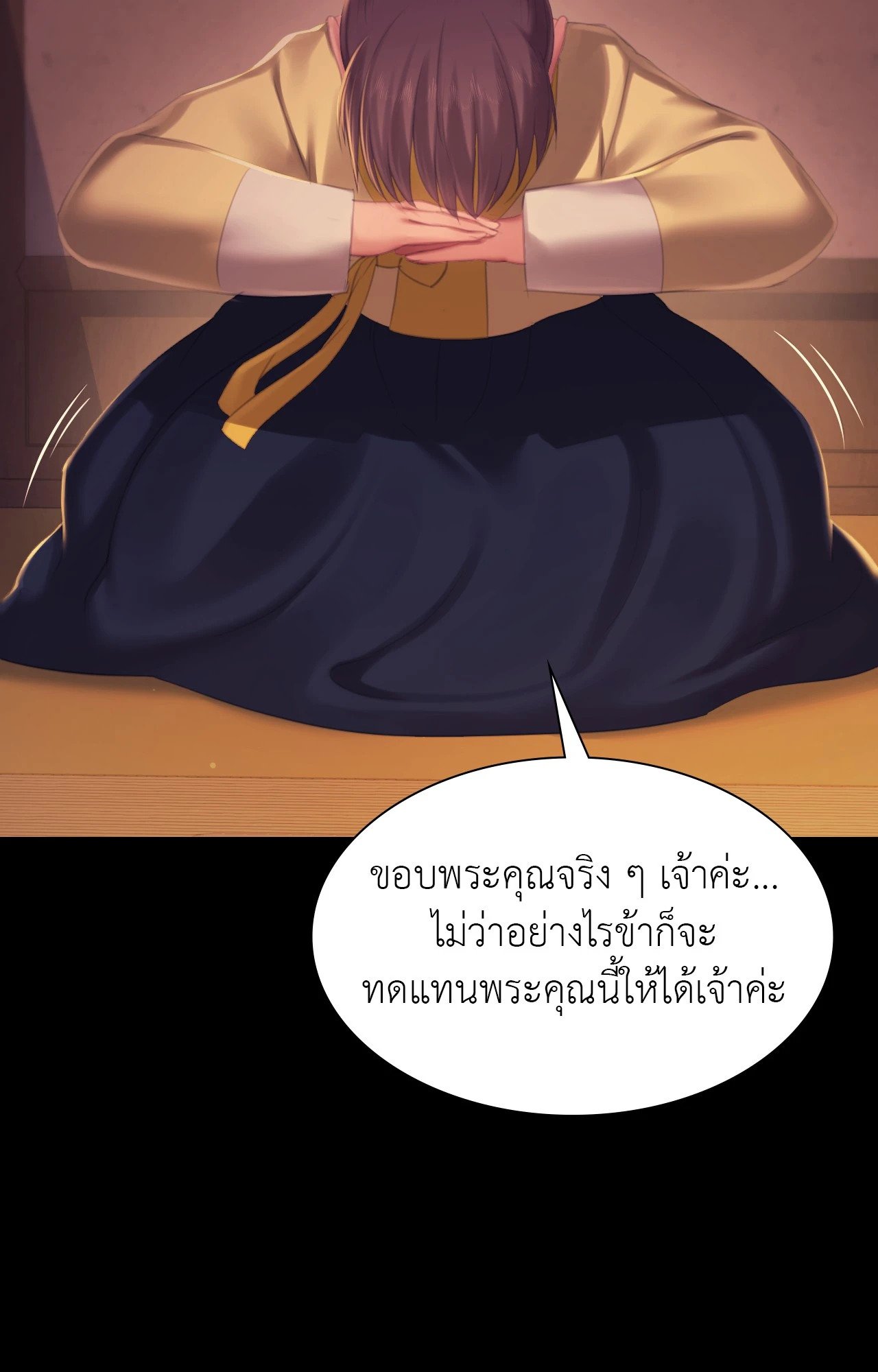หน้า 78