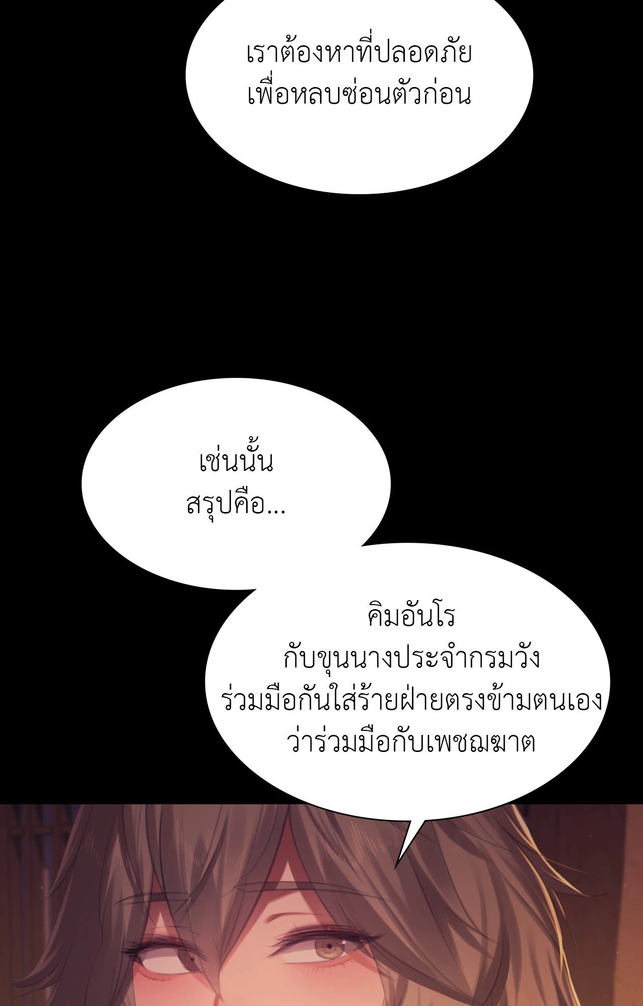 หน้า 80