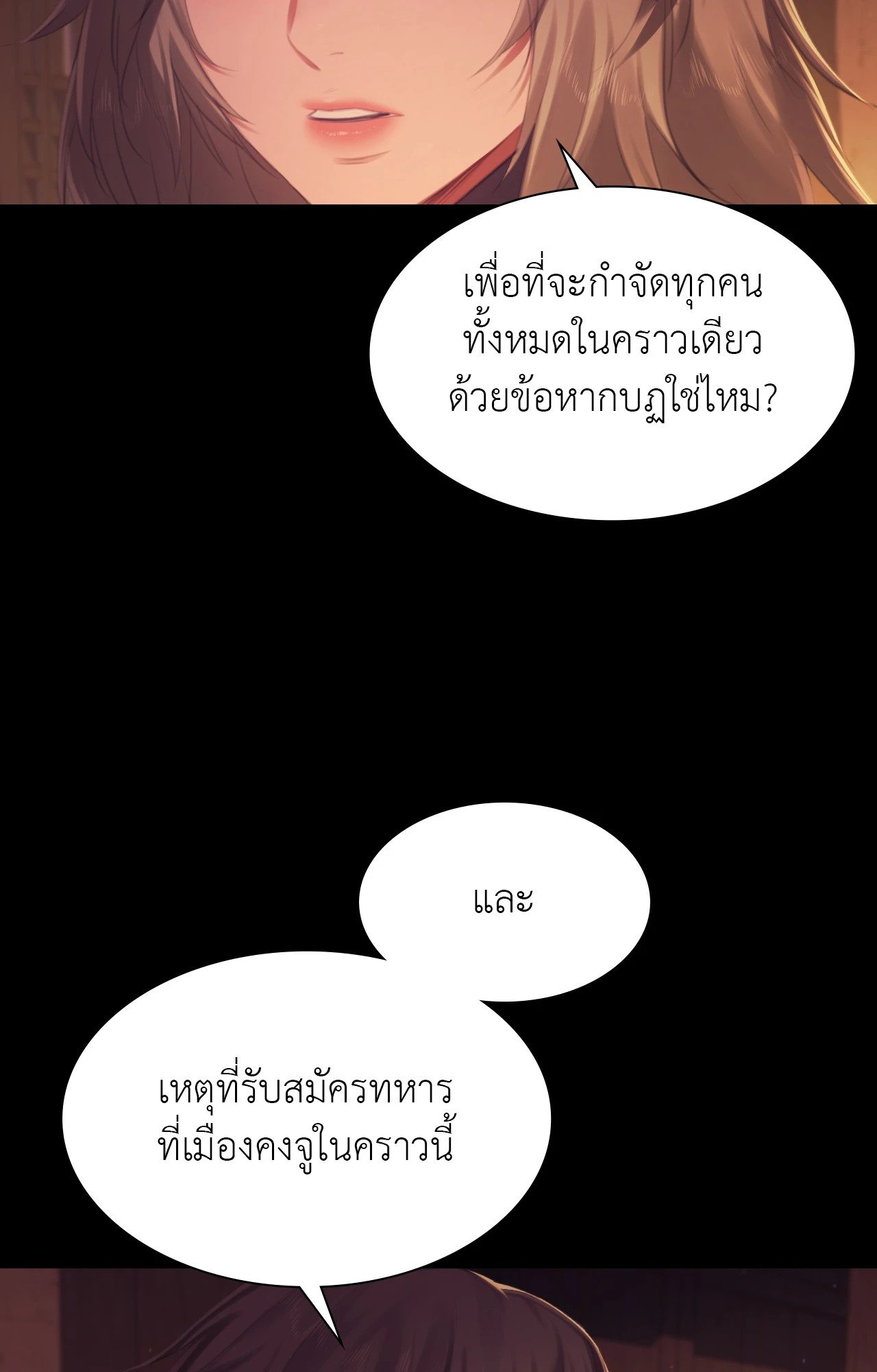 หน้า 81