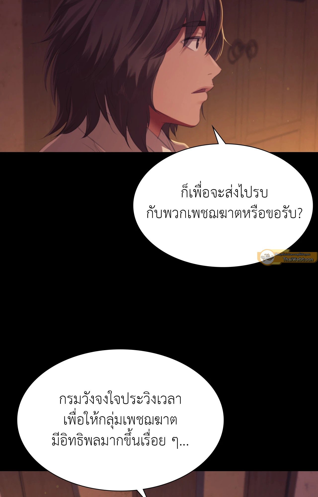 หน้า 82