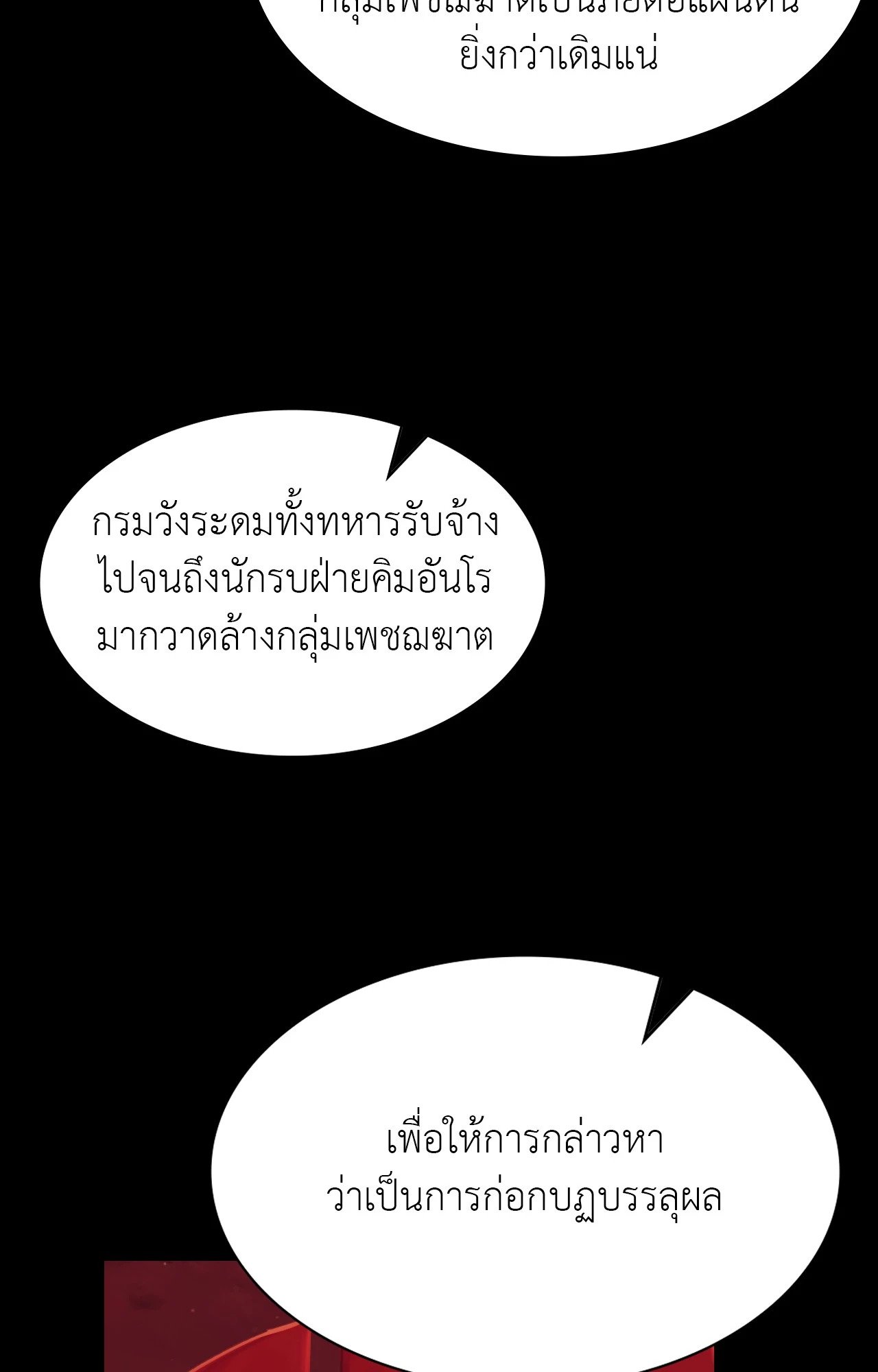 หน้า 84
