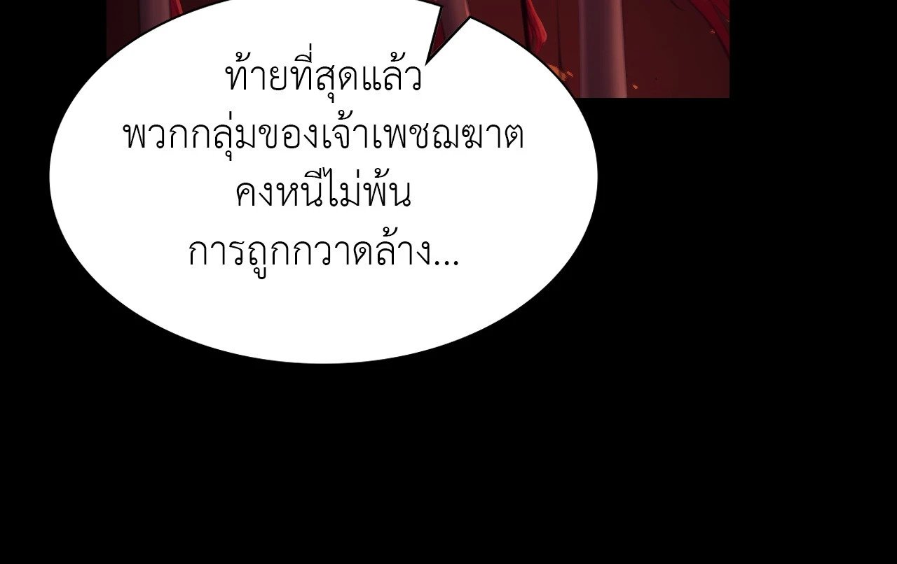 หน้า 86