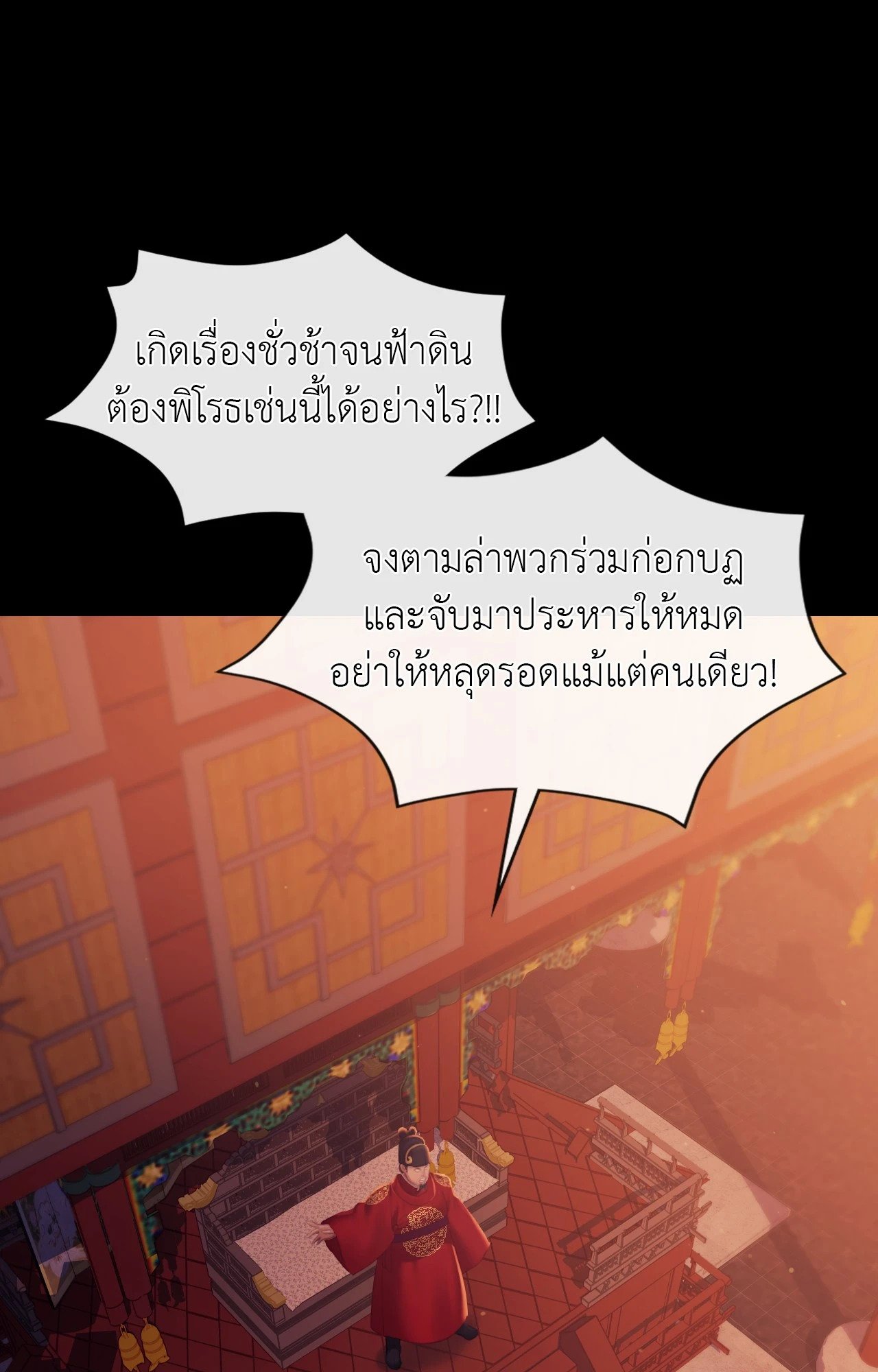 หน้า 87