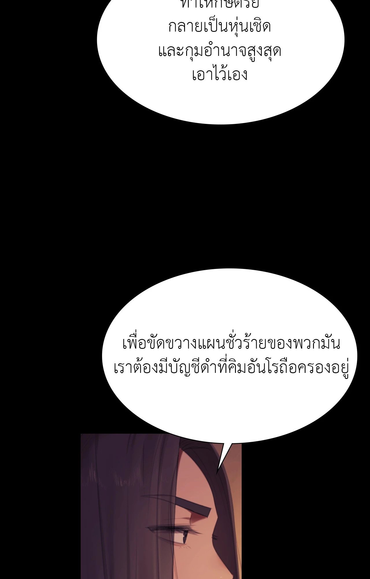 หน้า 90