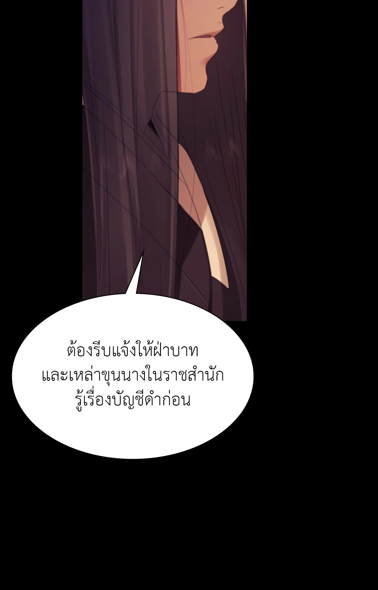หน้า 91