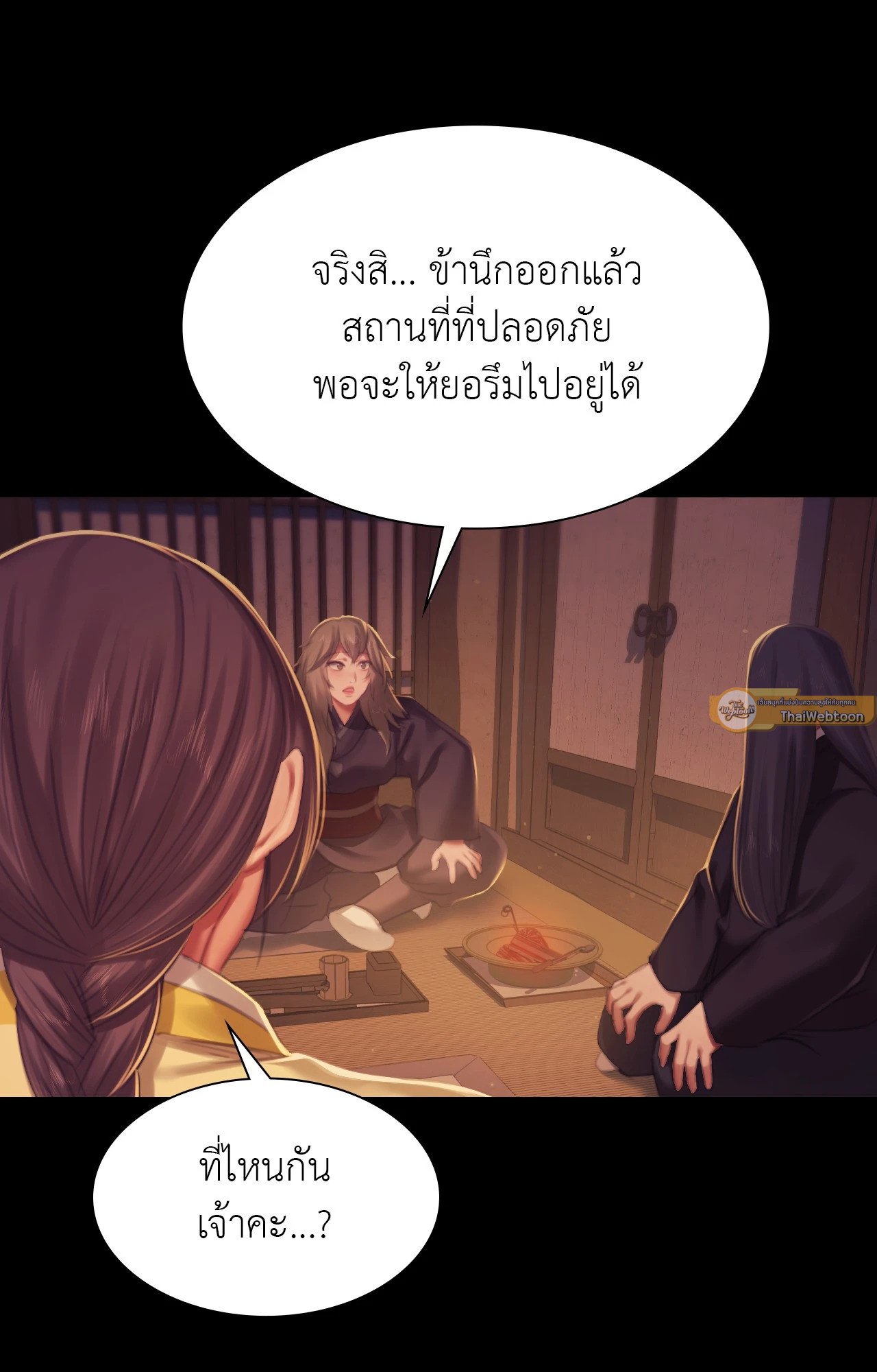หน้า 93