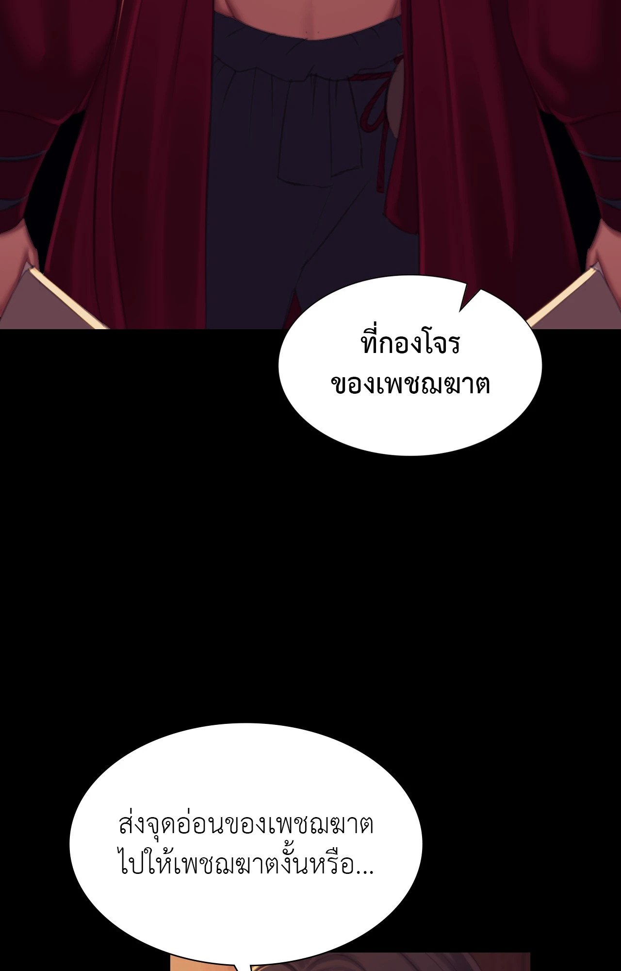 หน้า 95