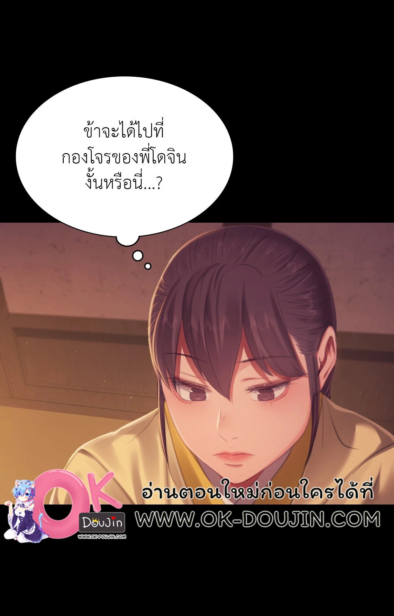 หน้า 97