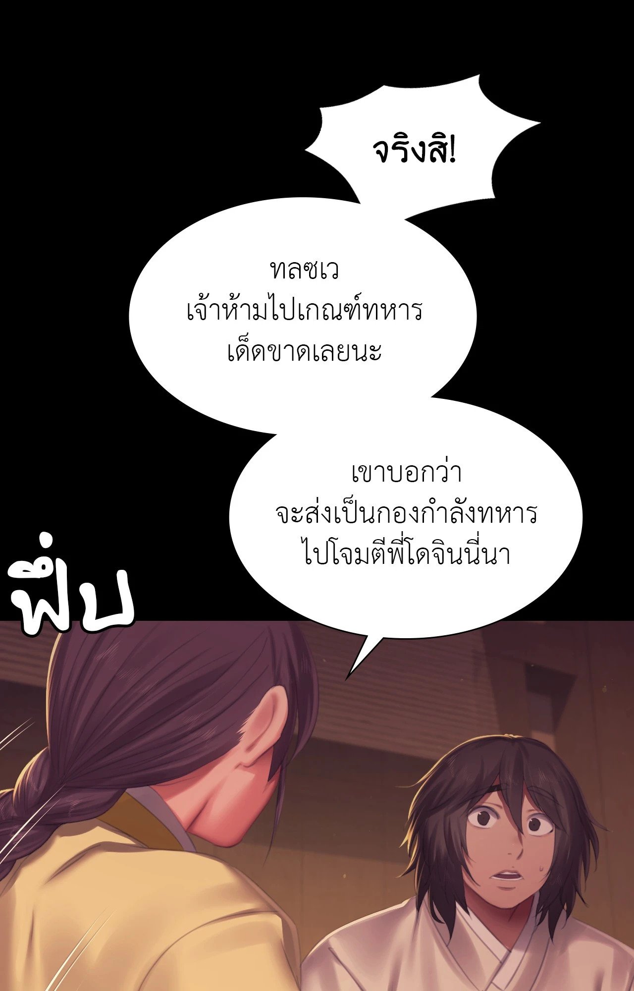 หน้า 98
