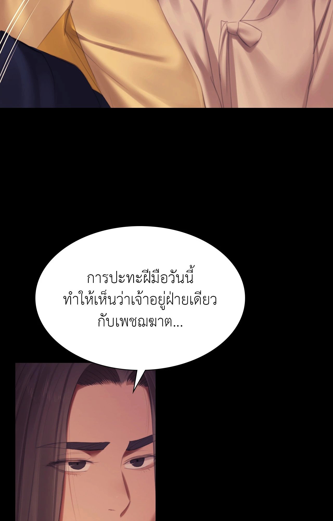หน้า 99