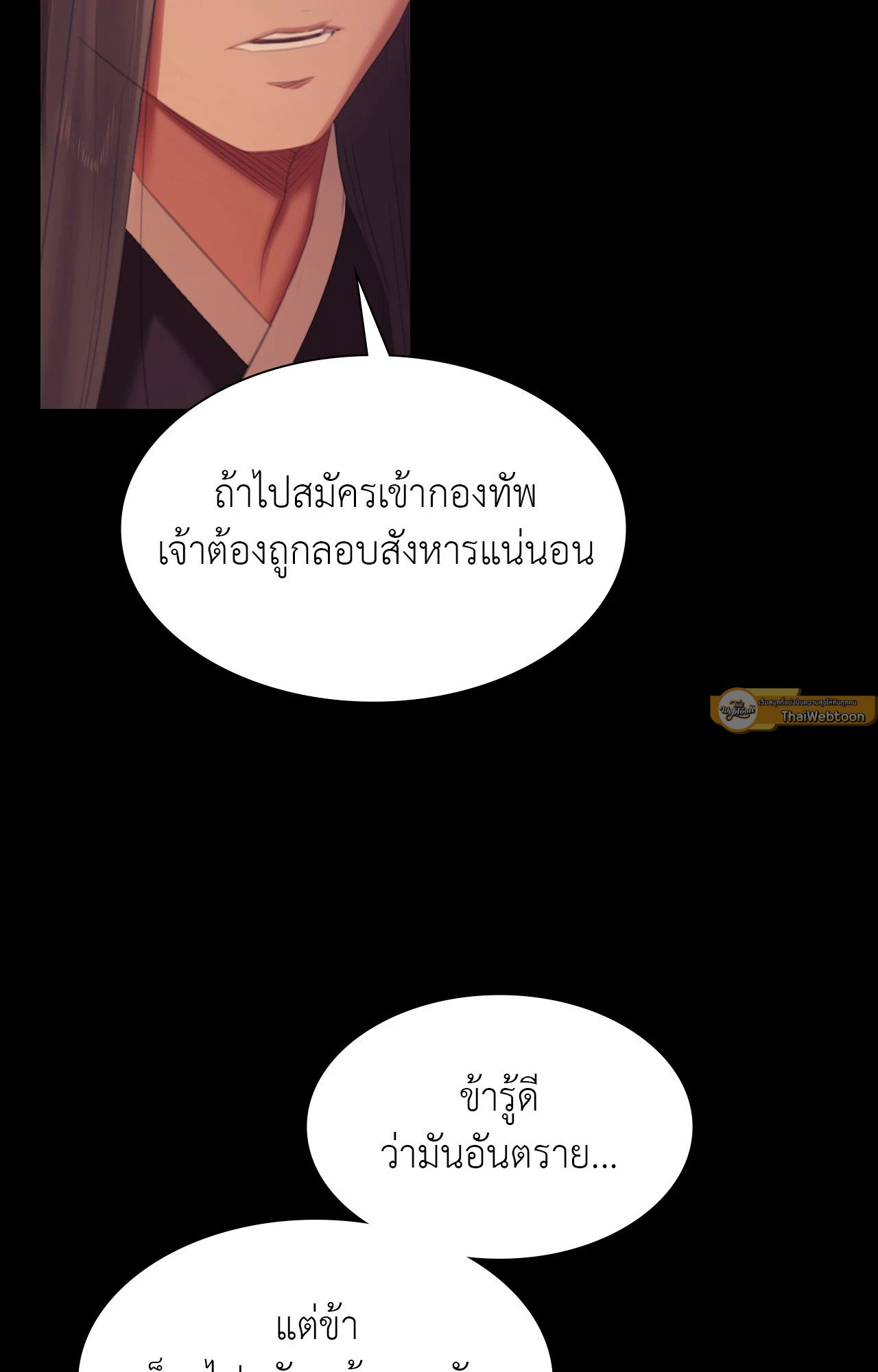 หน้า 100