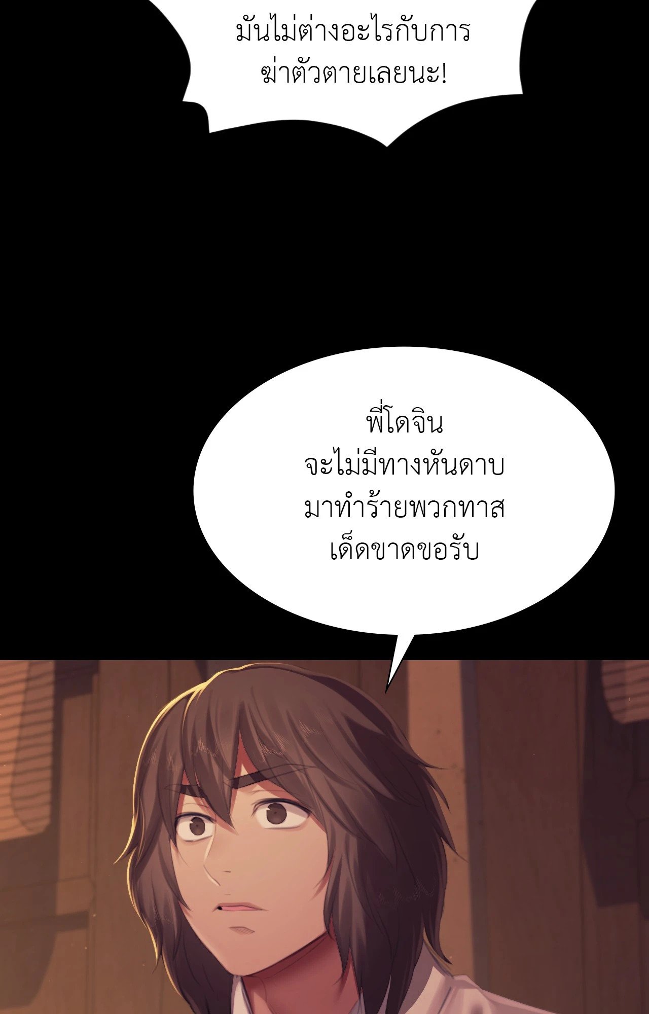 หน้า 102