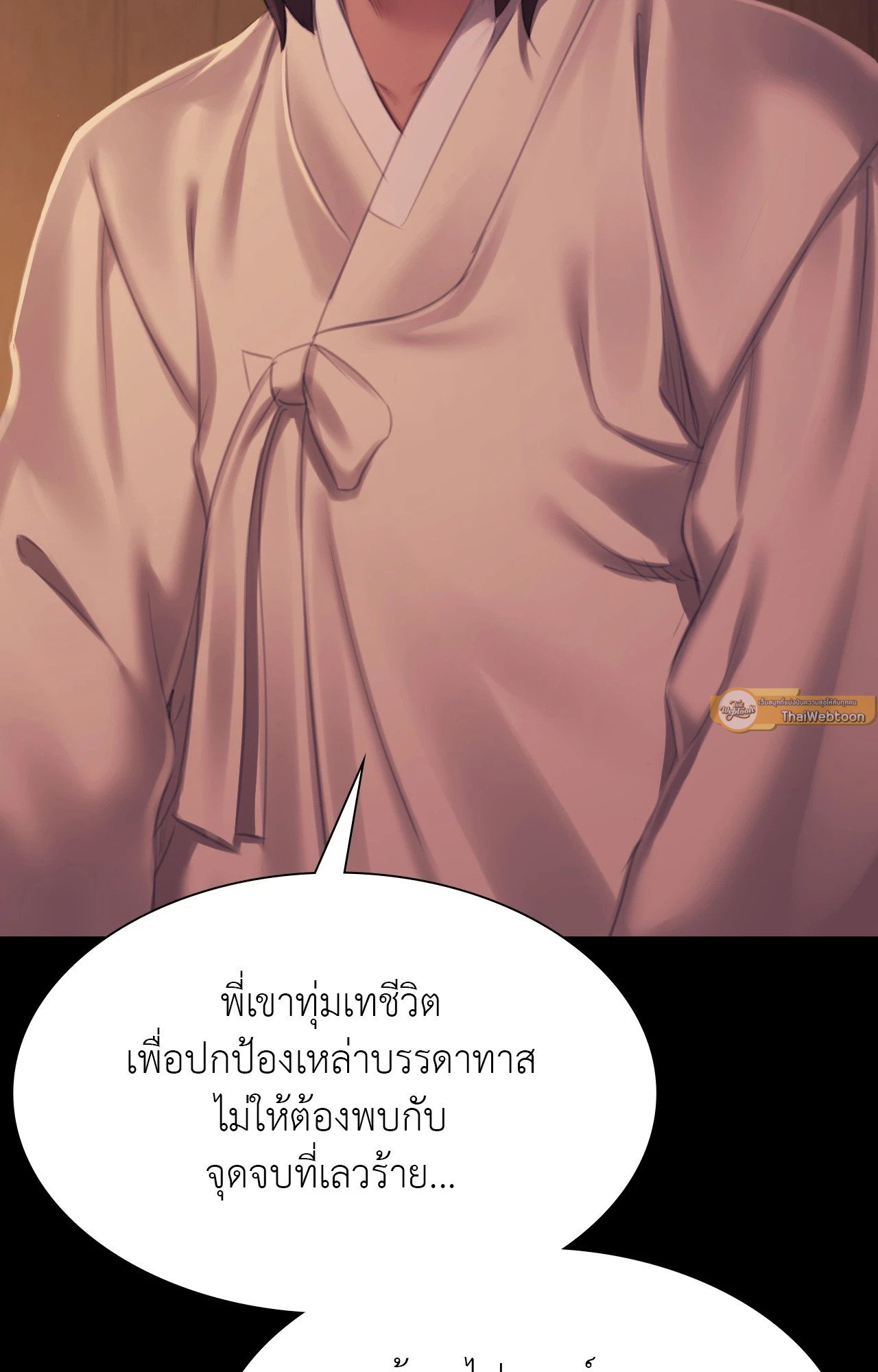 หน้า 103