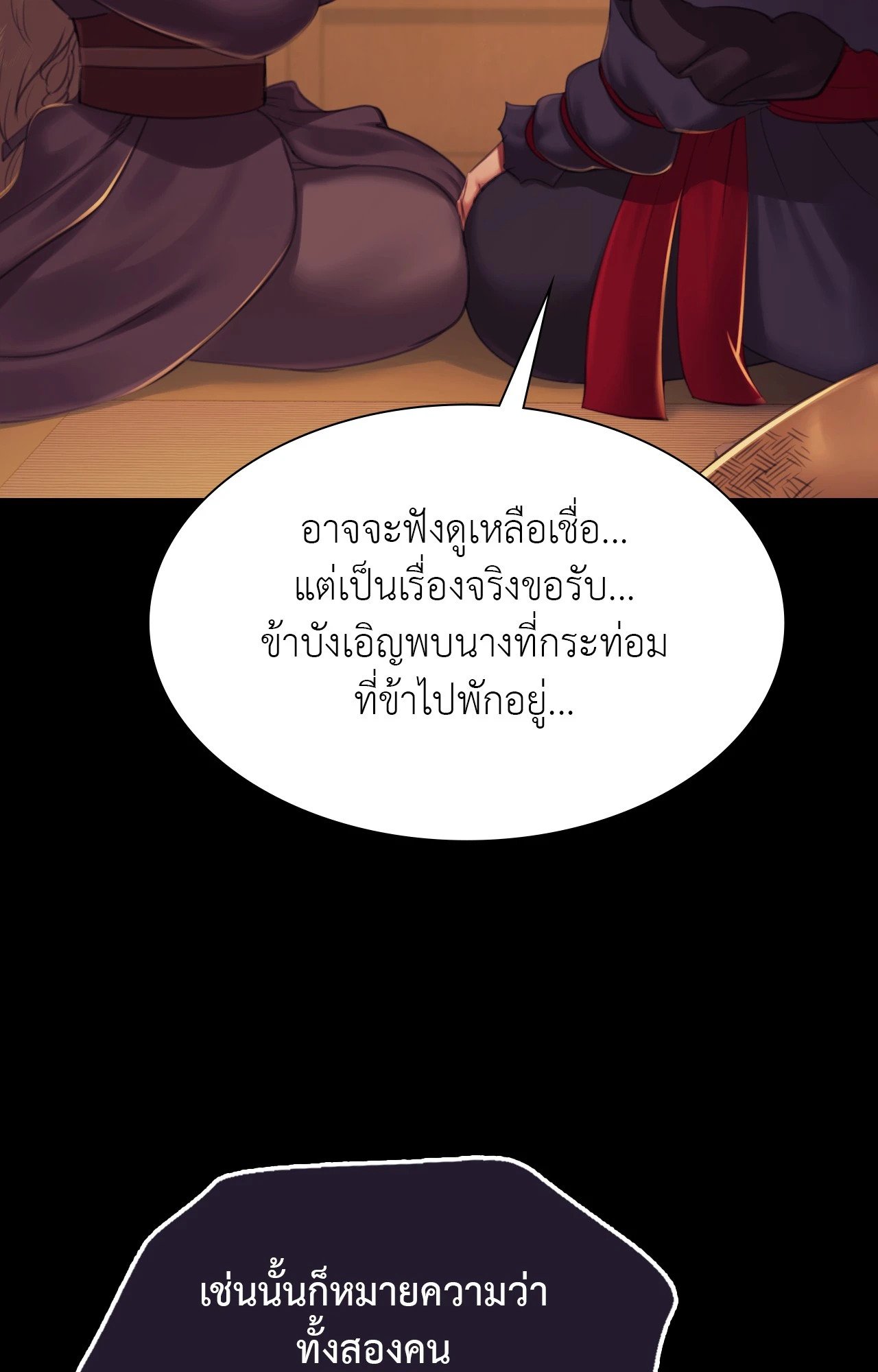 หน้า 48