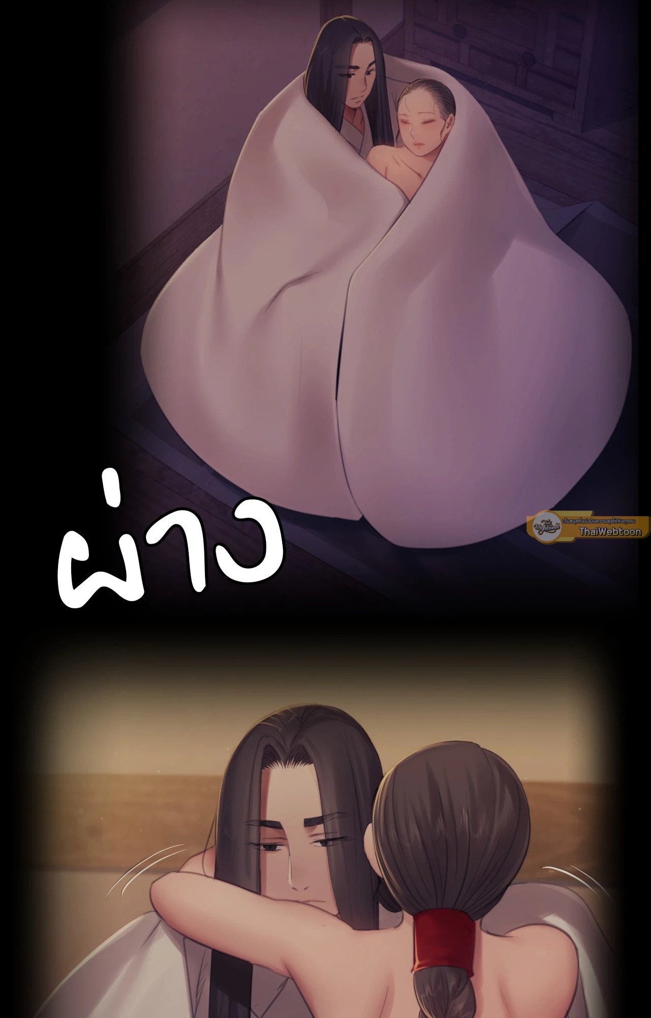 หน้า 51