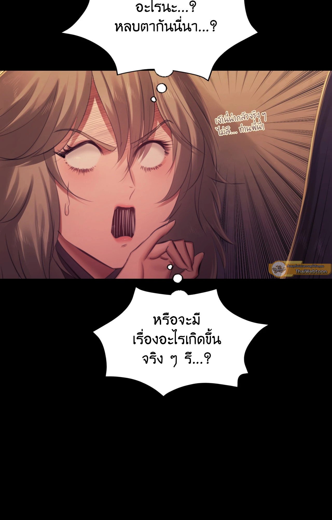 หน้า 54