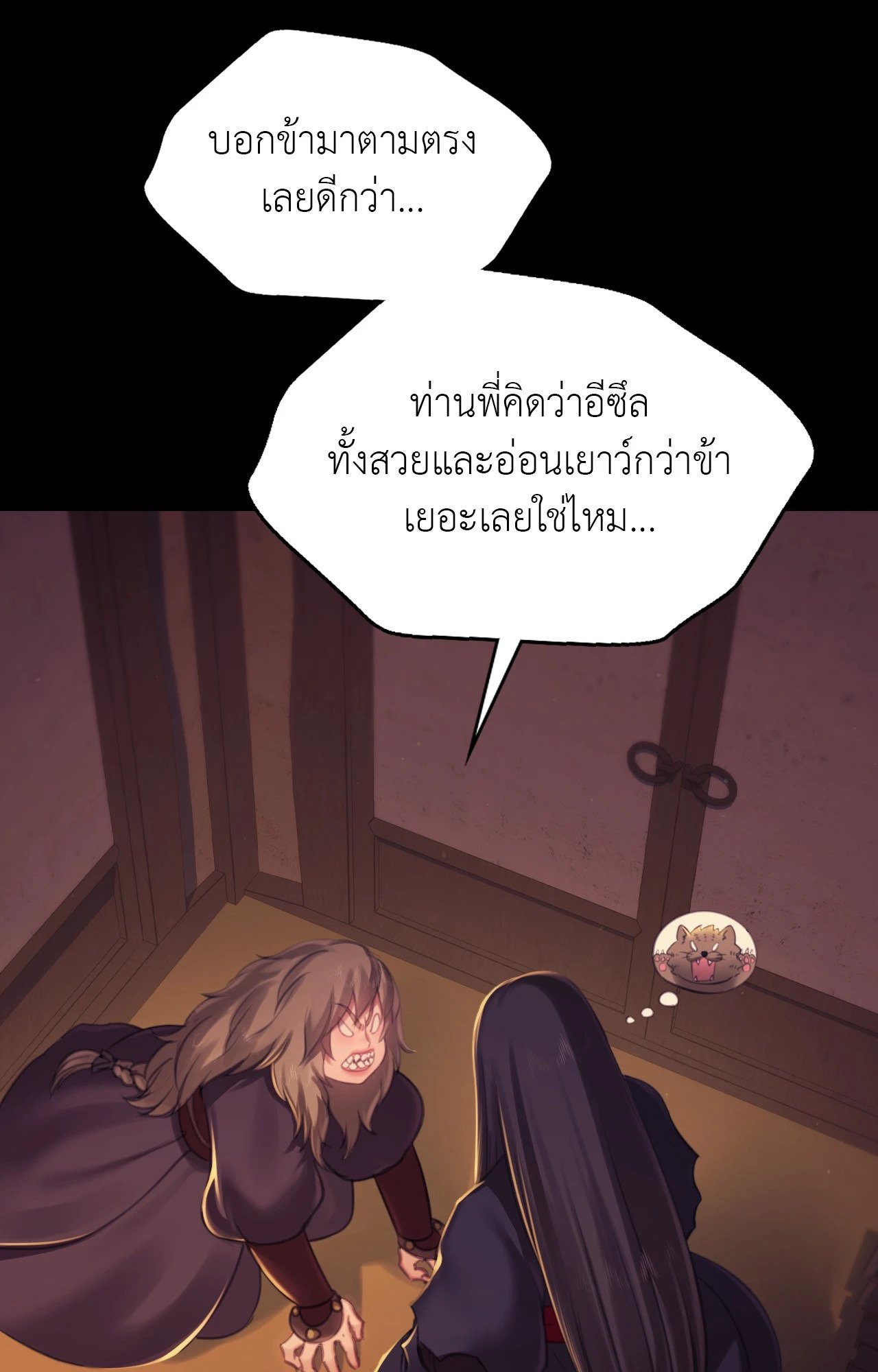 หน้า 55