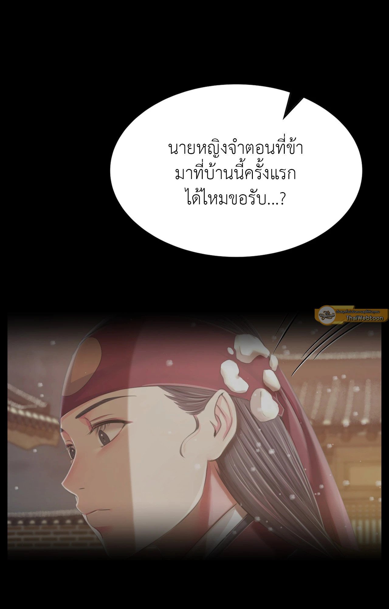 หน้า 58