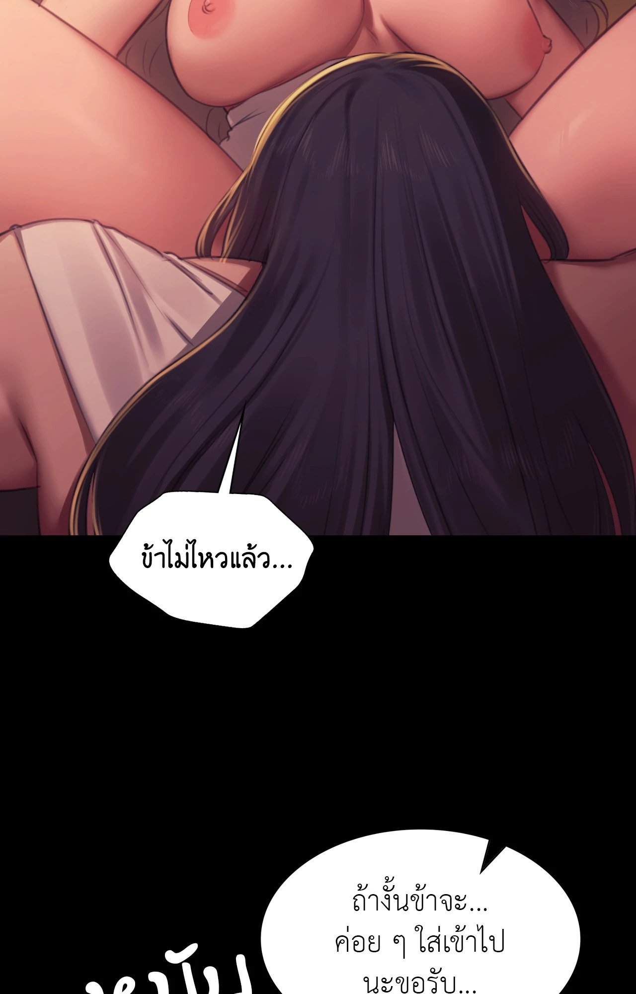 หน้า 76