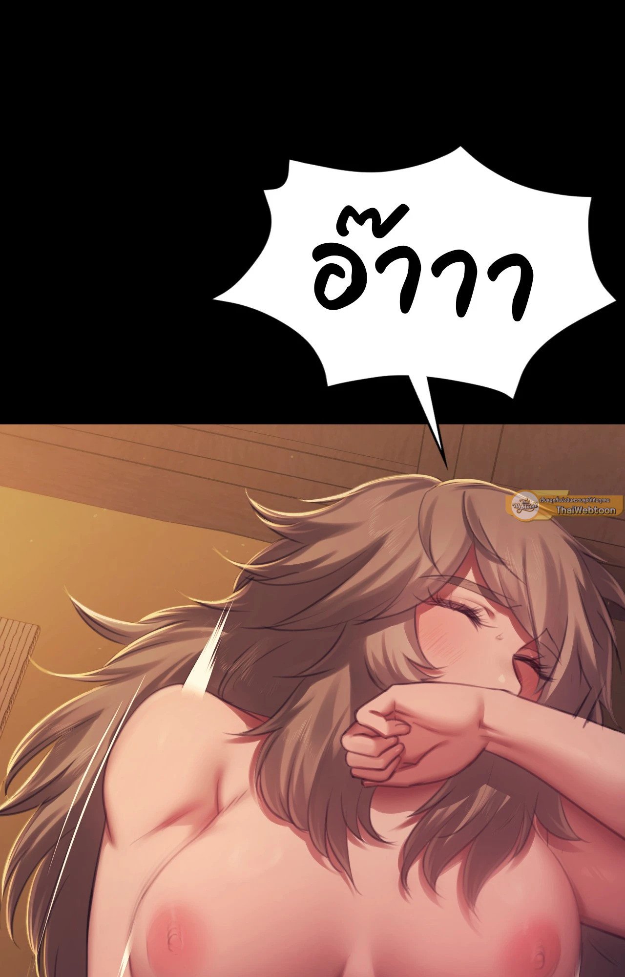 หน้า 78