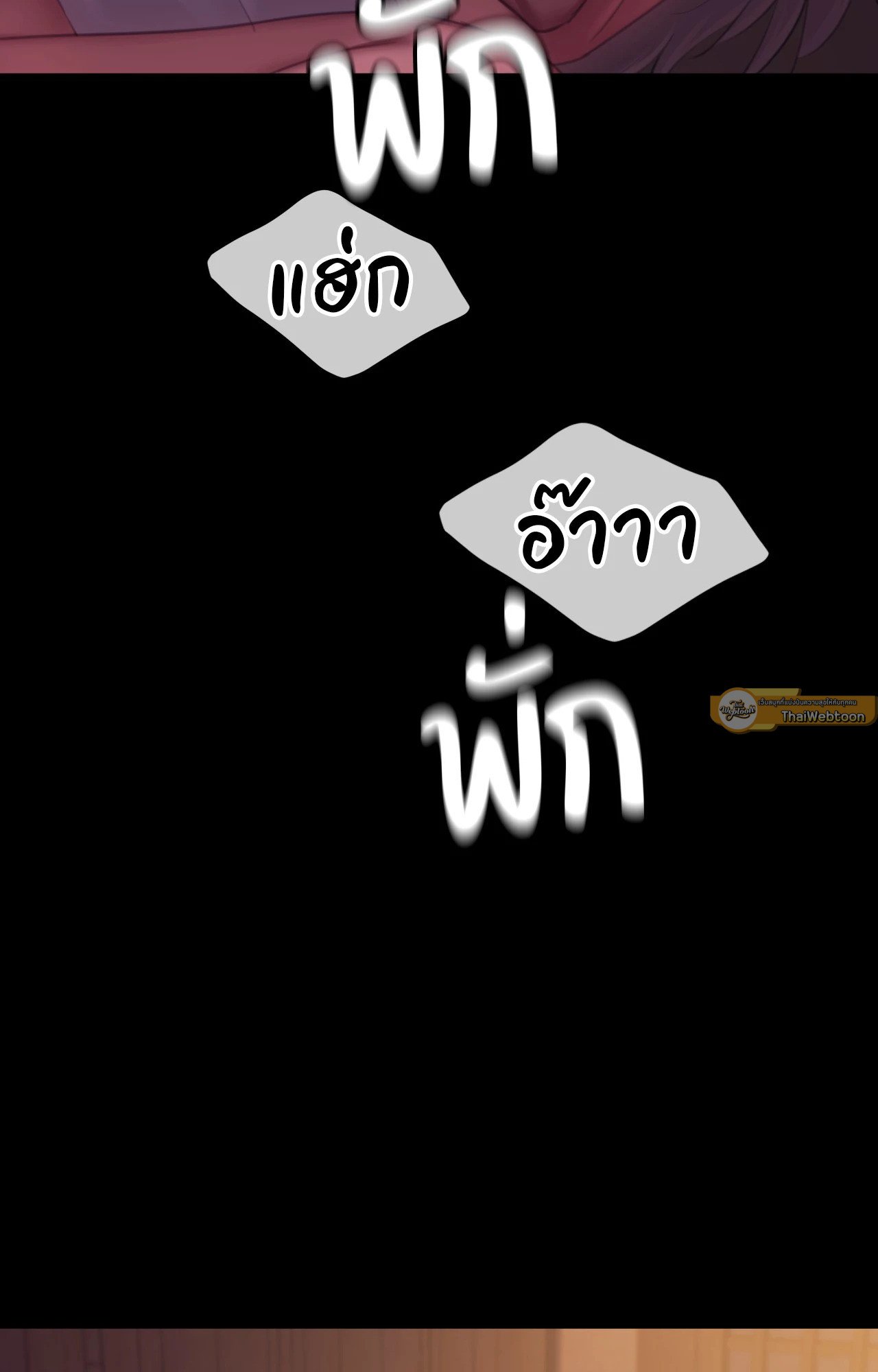 หน้า 81