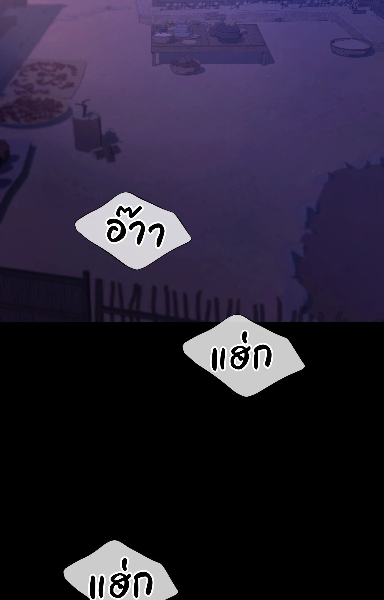 หน้า 84