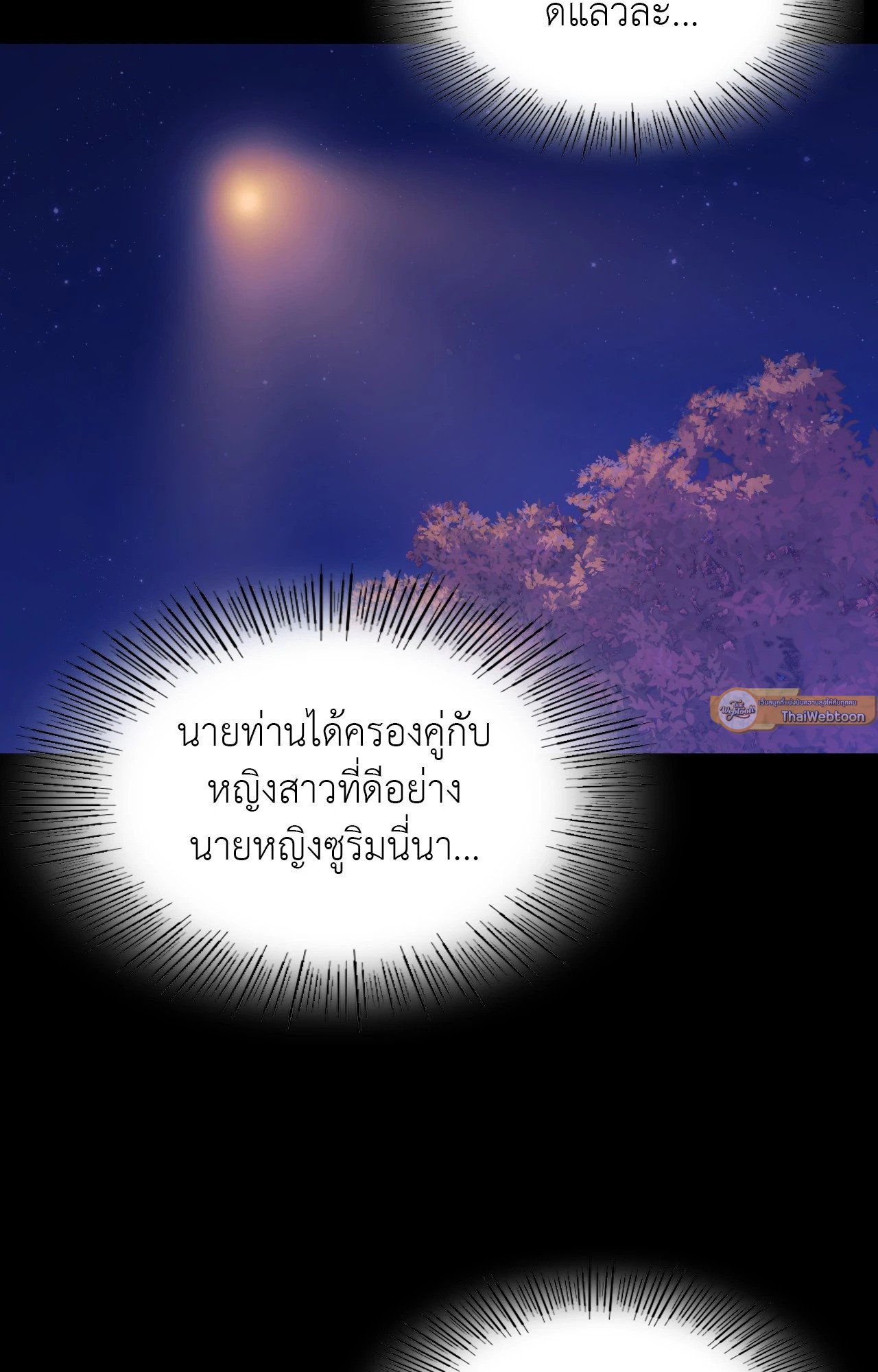 หน้า 88