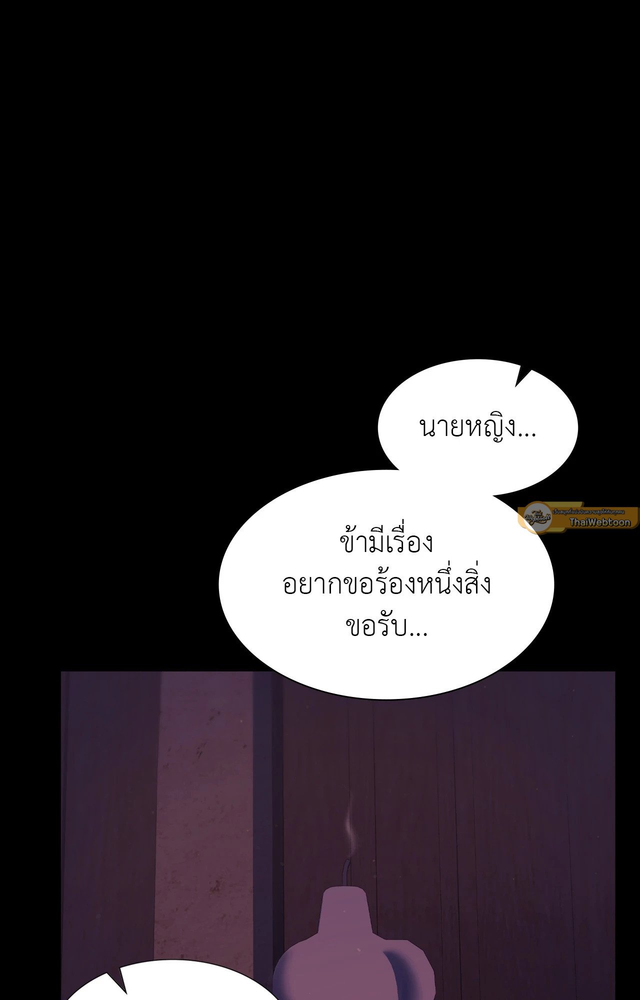 หน้า 92
