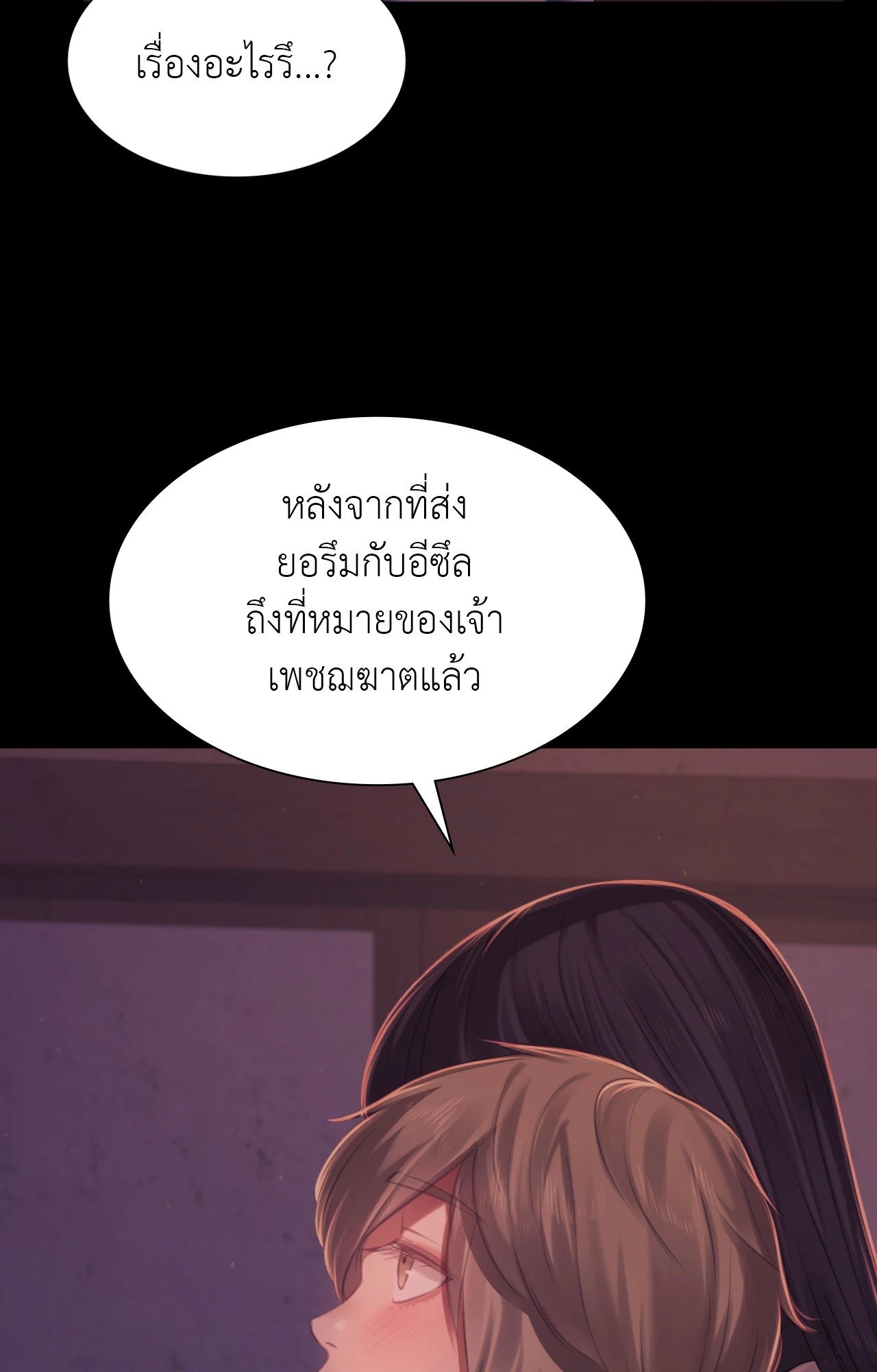 หน้า 93