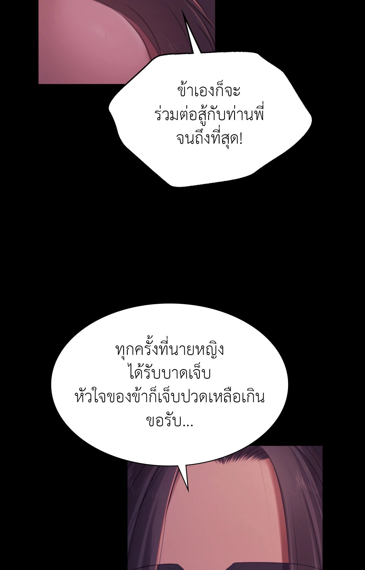 หน้า 97